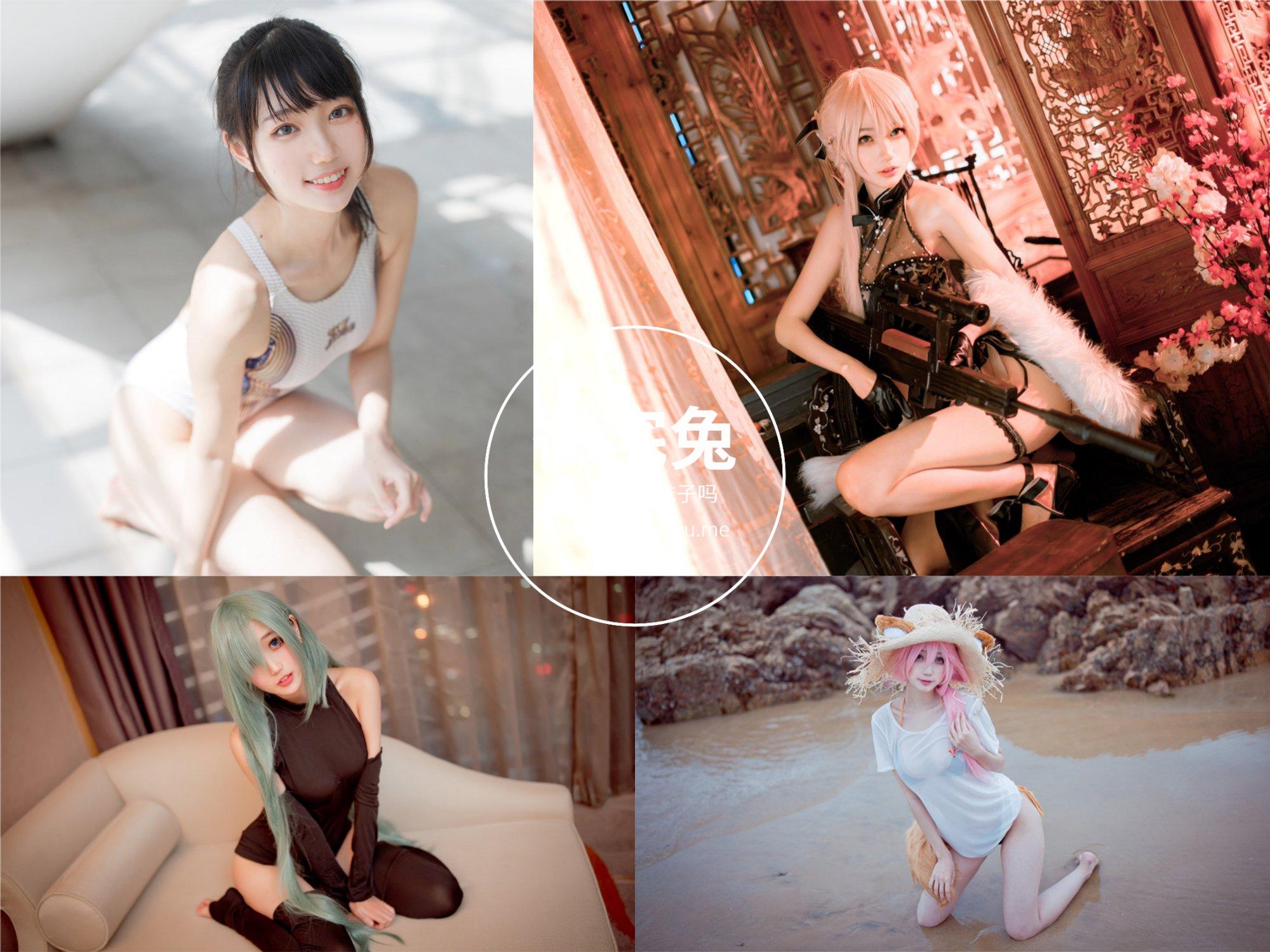 周叽是可爱兔兔写真合集- 御宅兔