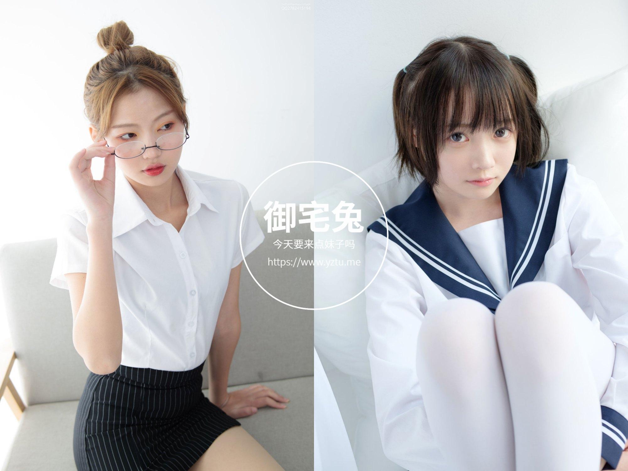 森萝 腿控爱好者@森萝财团丝足控福利写真合集- 御宅兔