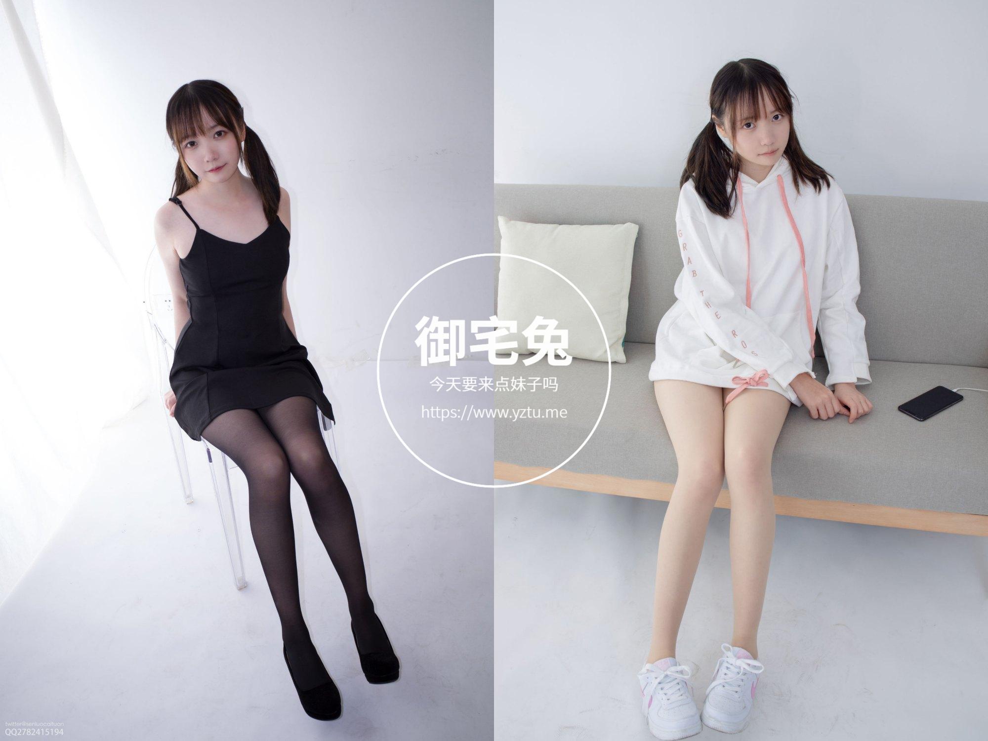 森萝 