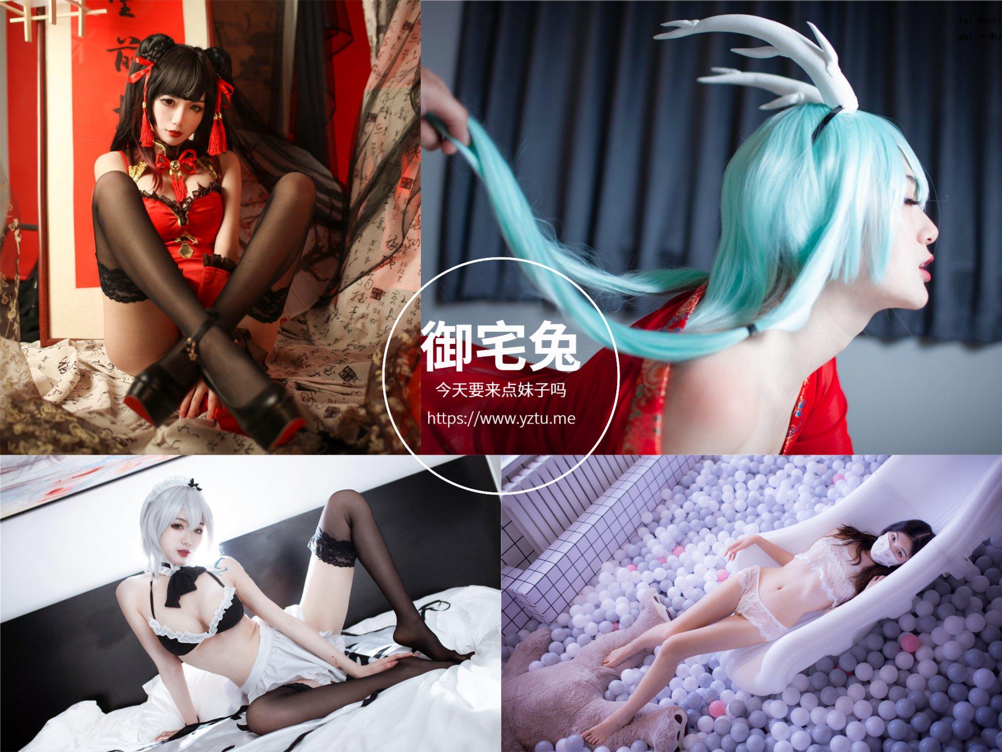 一米八的大梨子 高挑萌妹 写真合集