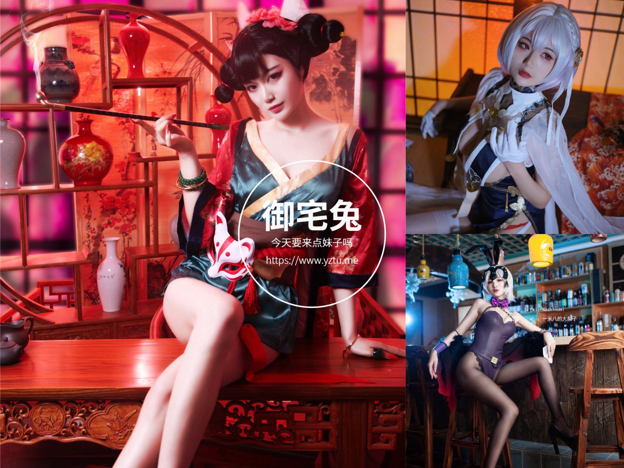 一米八的大梨子 高挑萌妹 写真合集