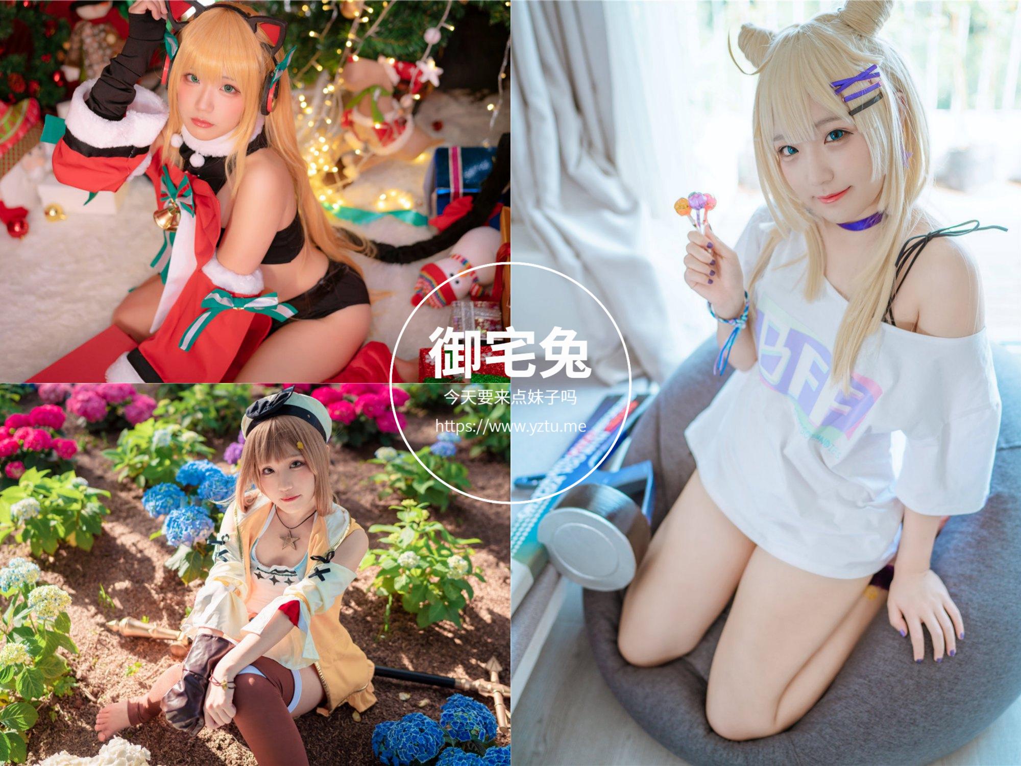 弥美Mime 肉嘟嘟 写真合集