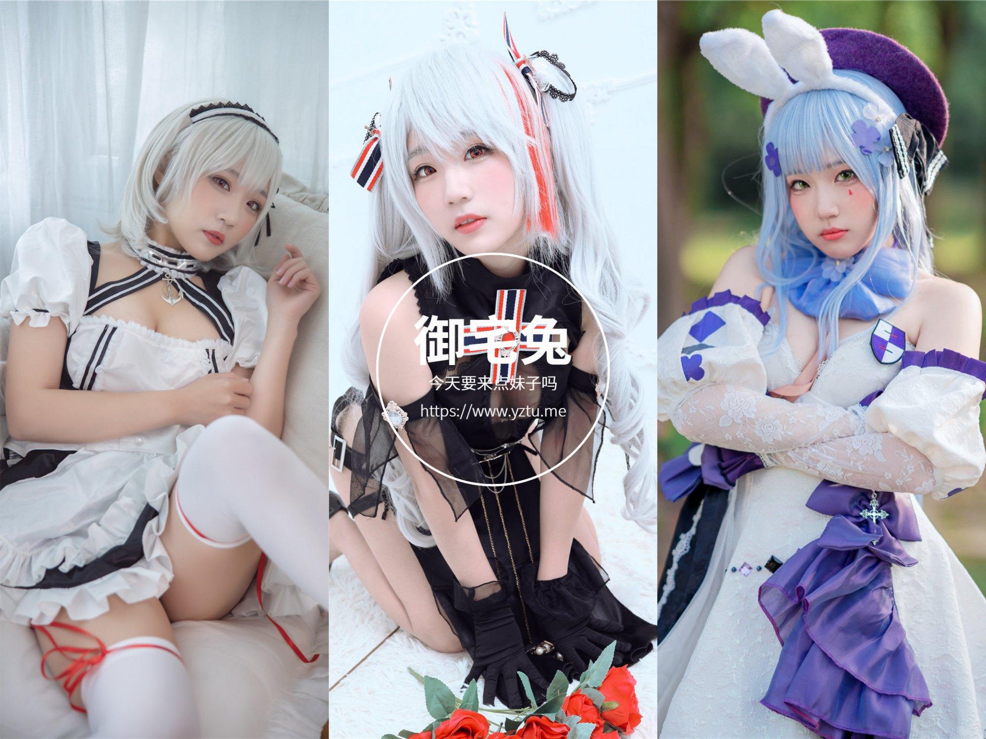 弥美Mime 肉嘟嘟 写真合集