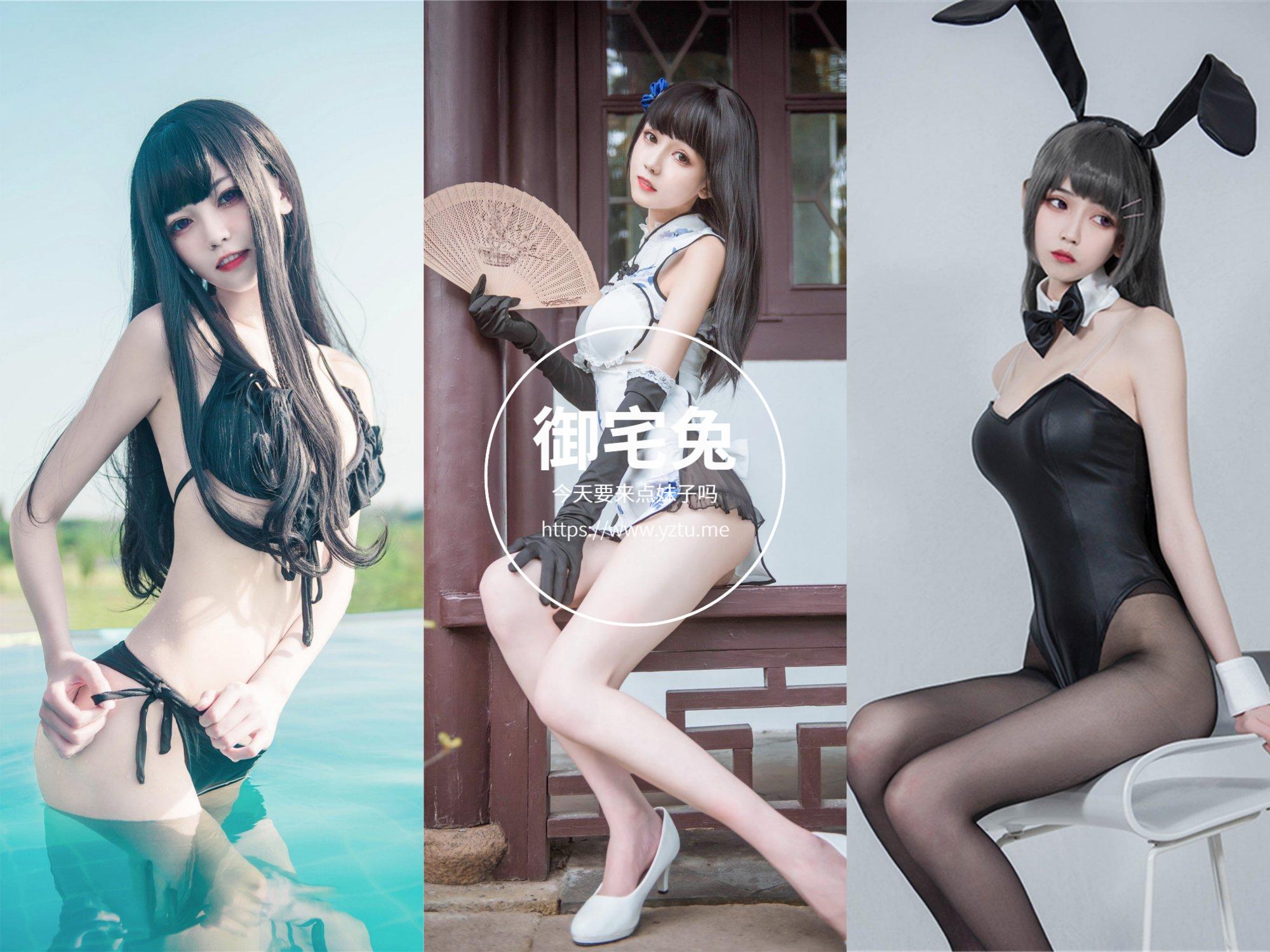 你的负卿：倾国倾城小妖精 写真合集