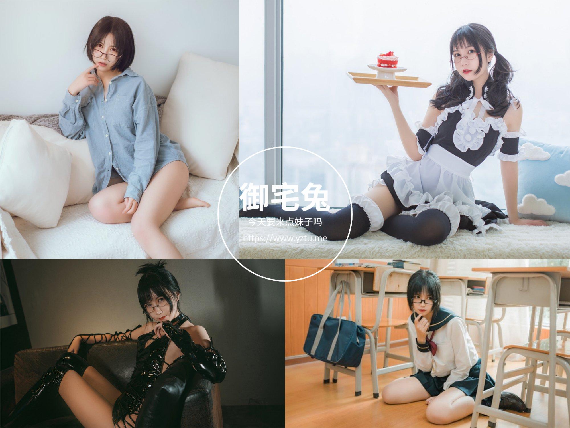 逐月Su 高冷眼镜妹 写真合集