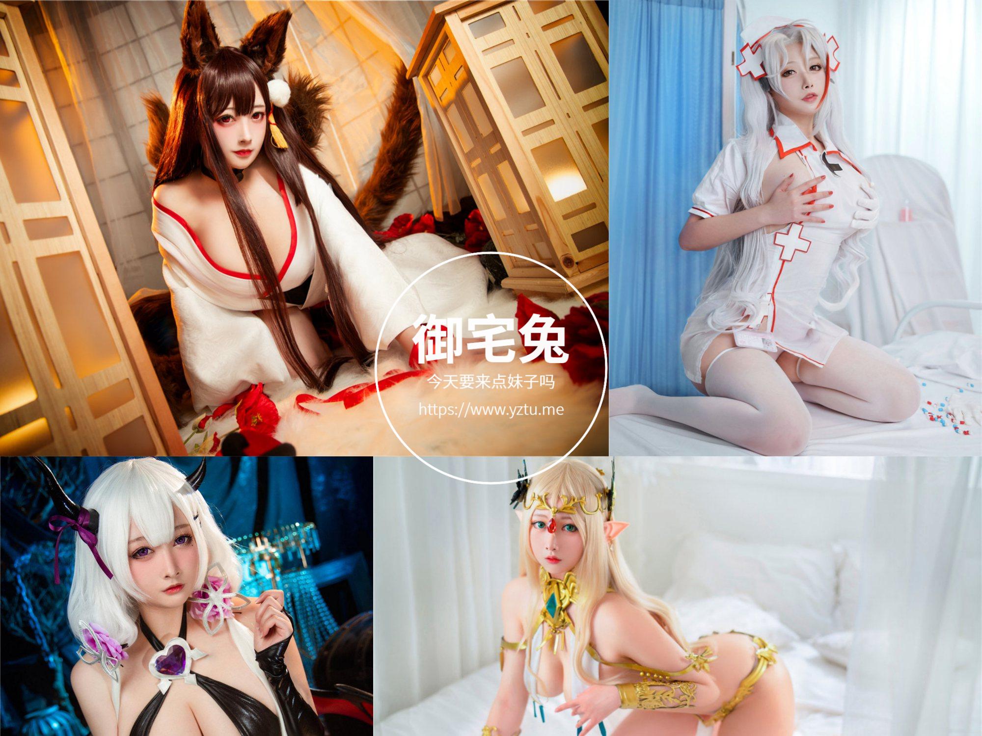 念念_D：情义三千 不敌胸前四两 写真合集