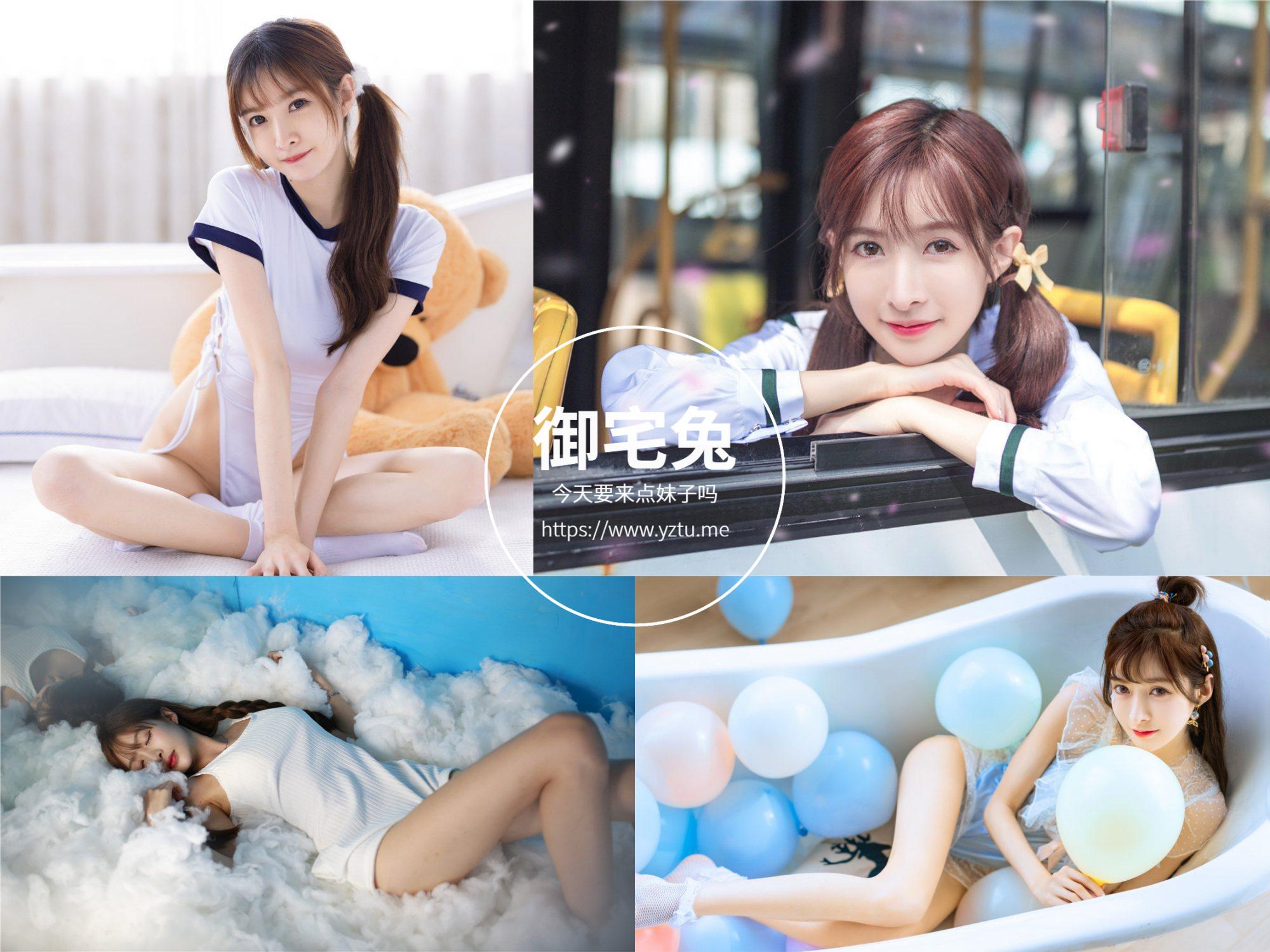 斗鱼主播@王羽杉Barbieshy 写真+视频 写真合集