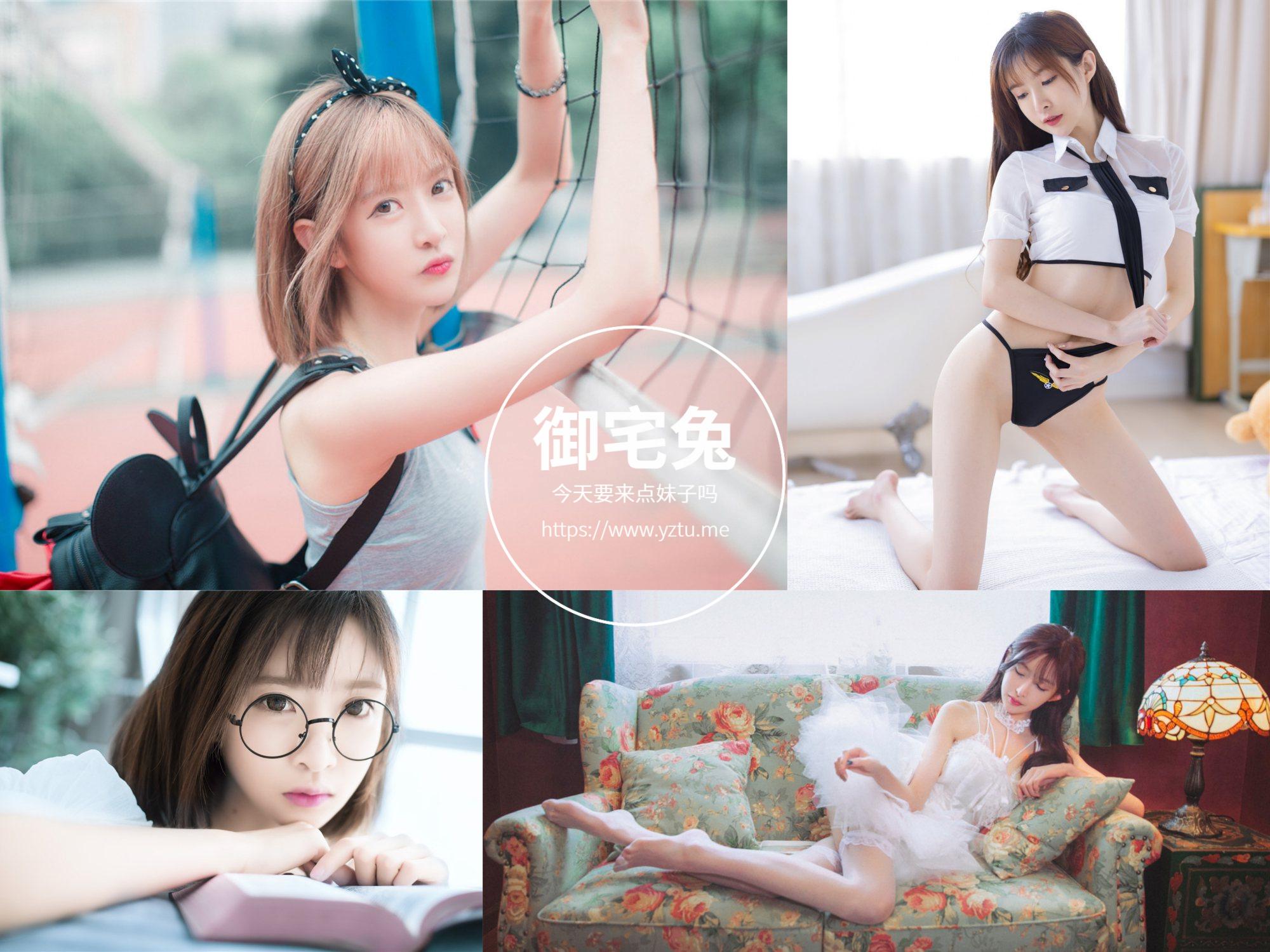 斗鱼主播@王羽杉Barbieshy 写真+视频 写真合集