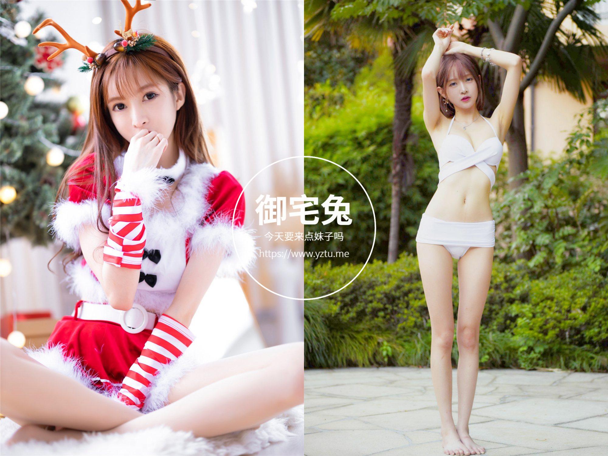 斗鱼主播@王羽杉Barbieshy 写真+视频 写真合集