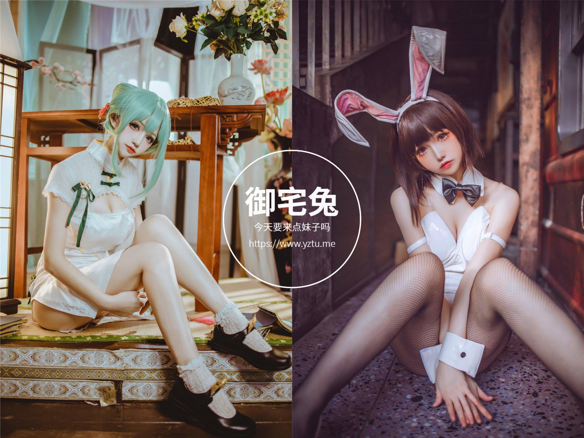 Coser@衣衣 兔女郎学姐 写真合集