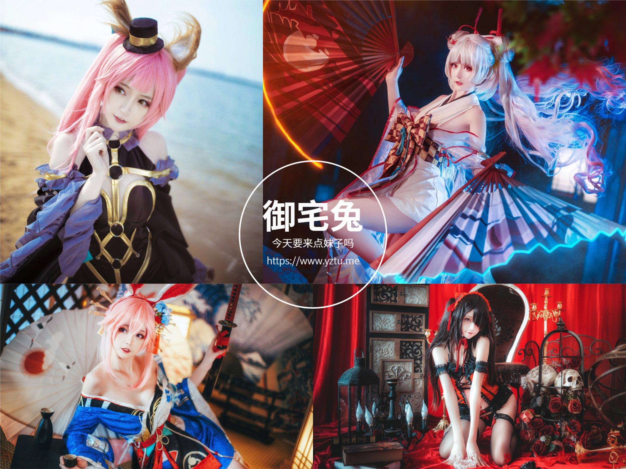 yui金鱼:你喜欢黑色还是白色 写真合集