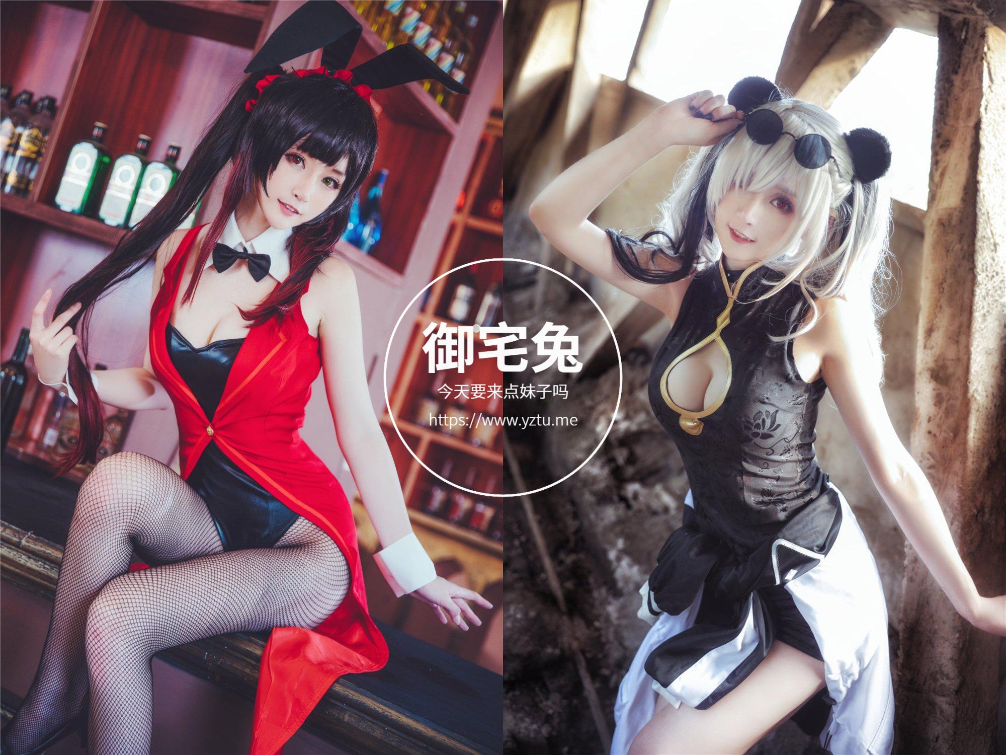 yui金鱼:你喜欢黑色还是白色 写真合集