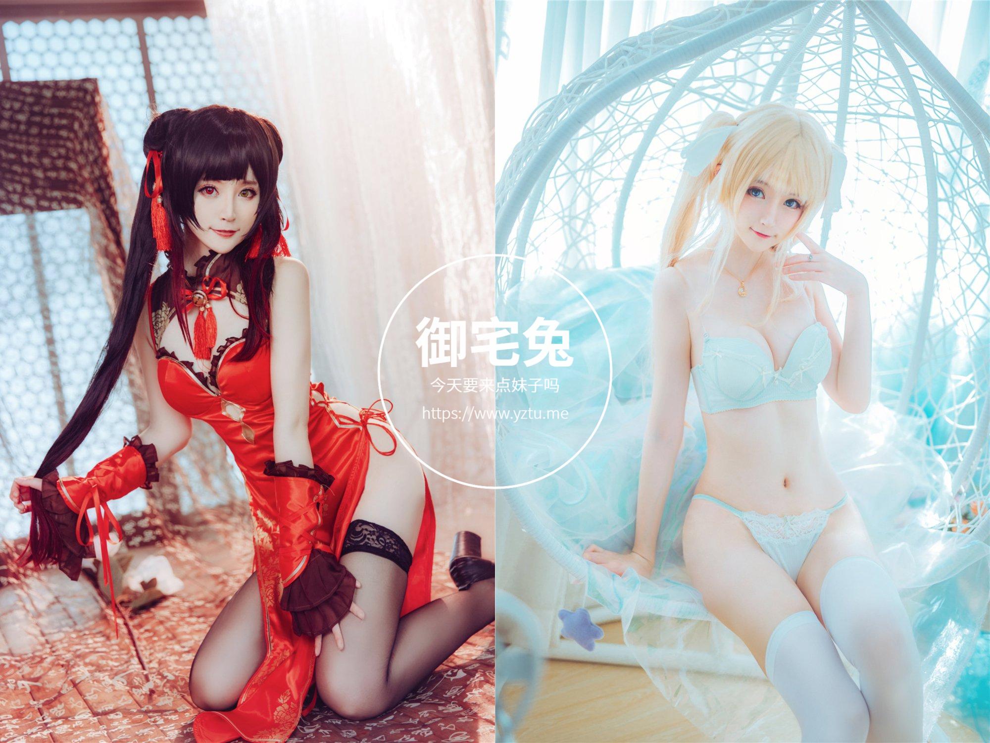 yui金鱼:你喜欢黑色还是白色 写真合集