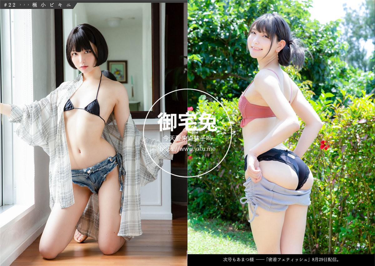 推特人气博主@あまつ様写真 写真合集