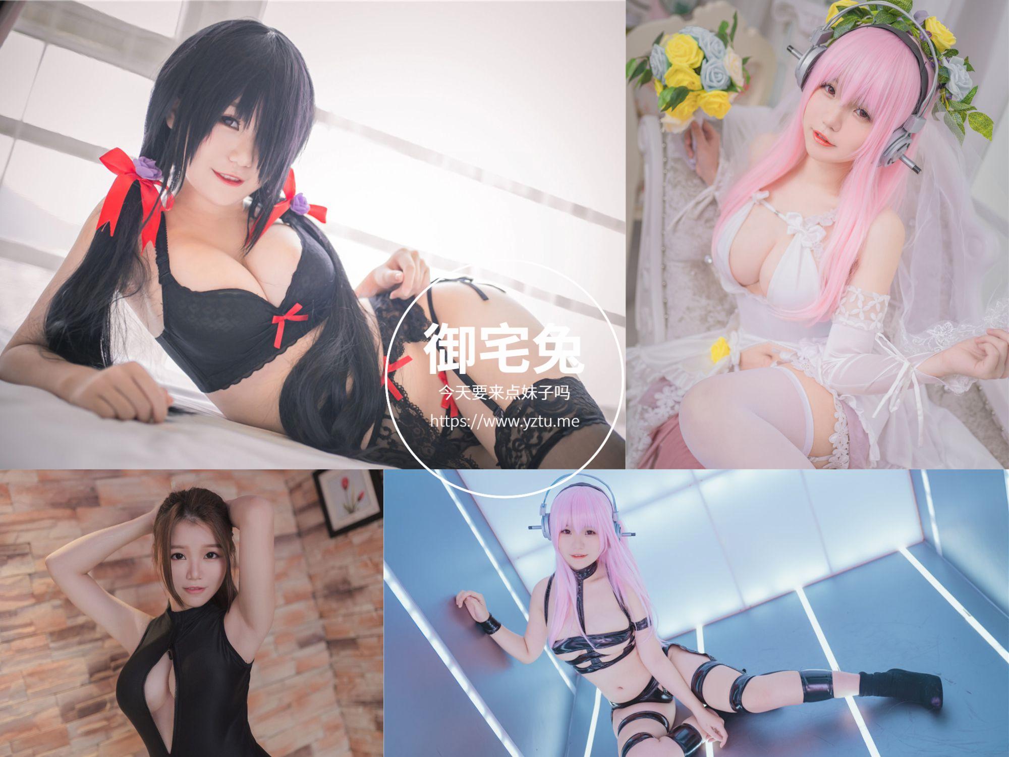 微博妹子：Yoko宅夏 写真合集