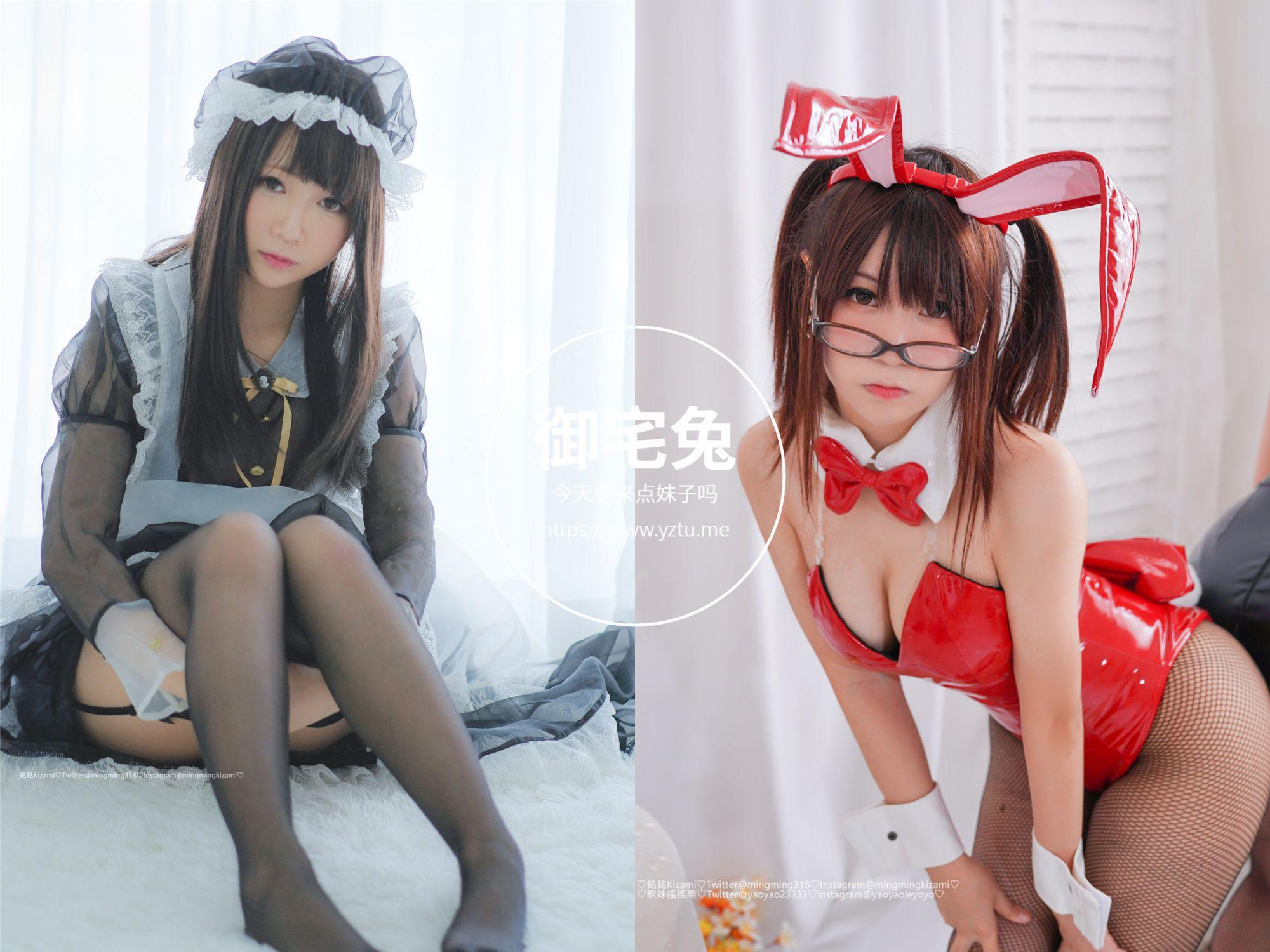 微博萌妹@铭铭kizami 写真合集