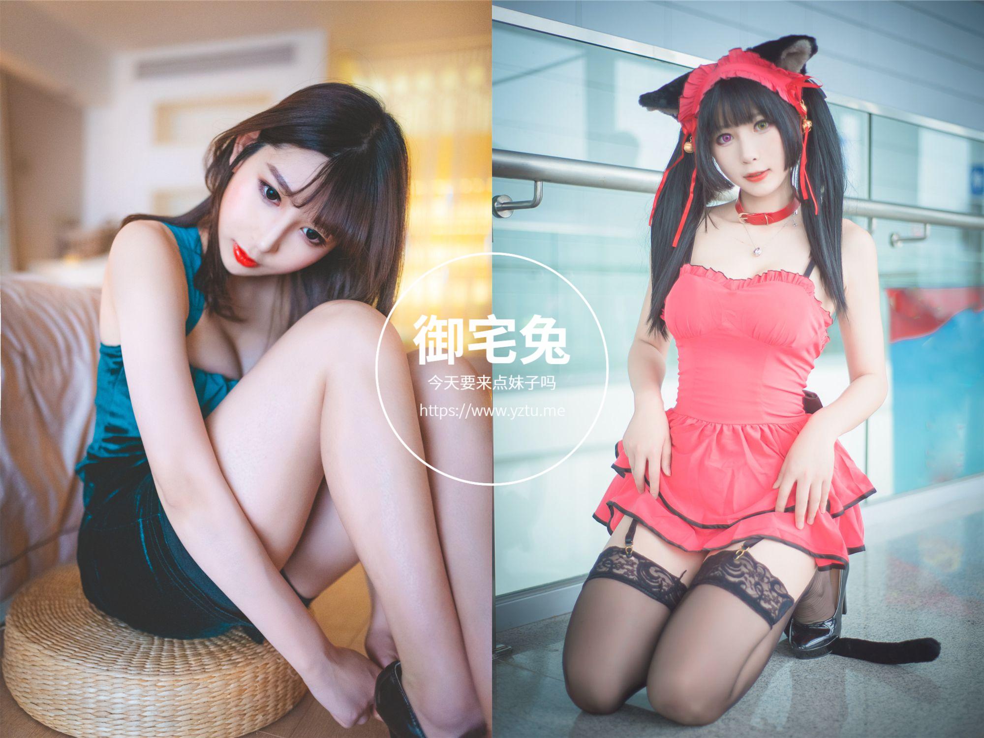 斗鱼主播@黑米粥(小酥酱)：梦的开始 写真合集