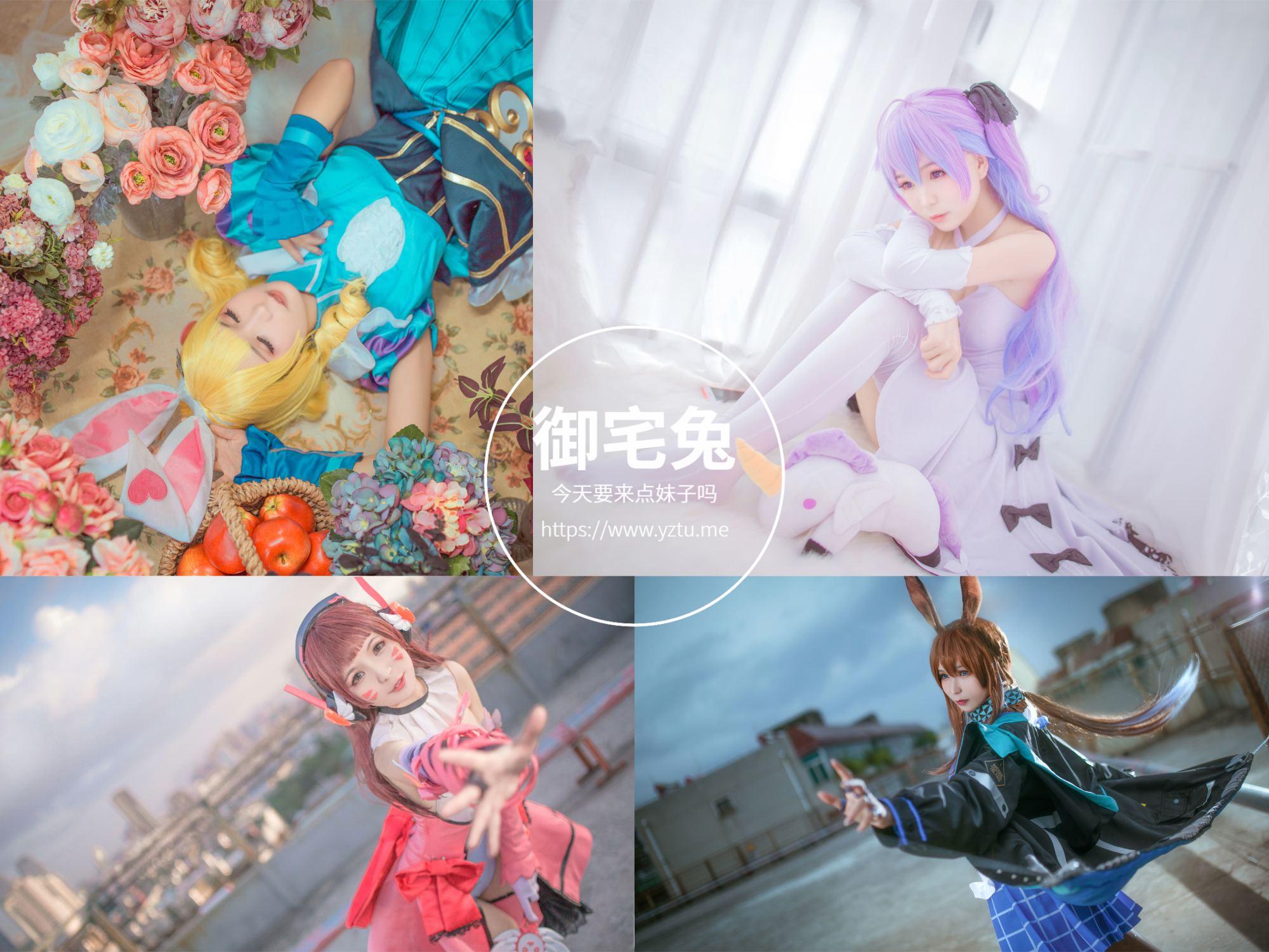 北之北 甜以待人 写真合集