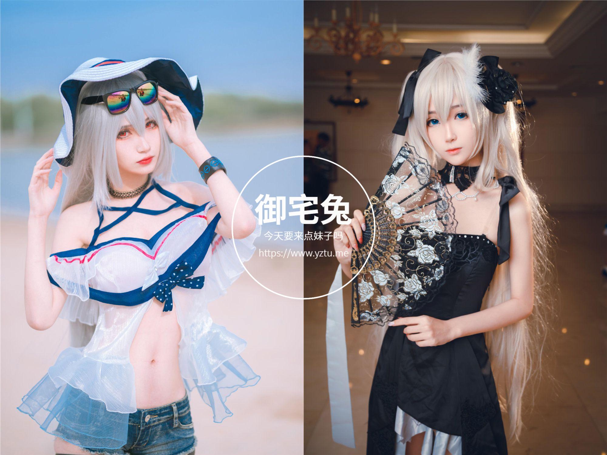 妖君白研 热爱COS的大姐姐 写真合集