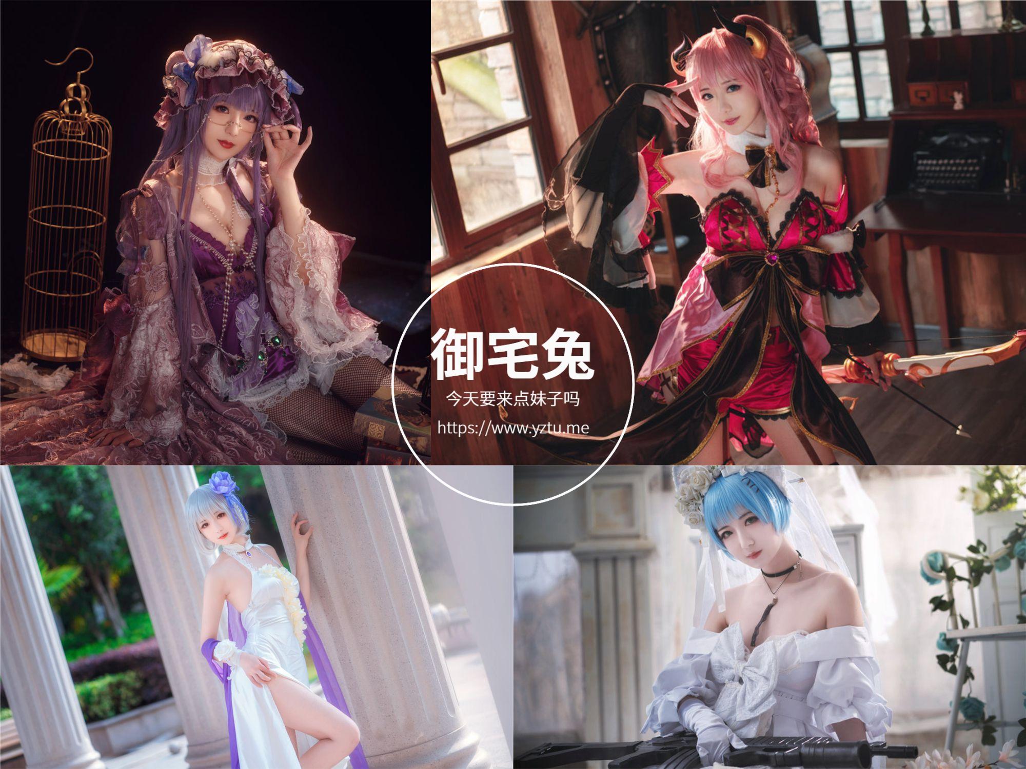 弥音音:我爱的大小姐 写真合集