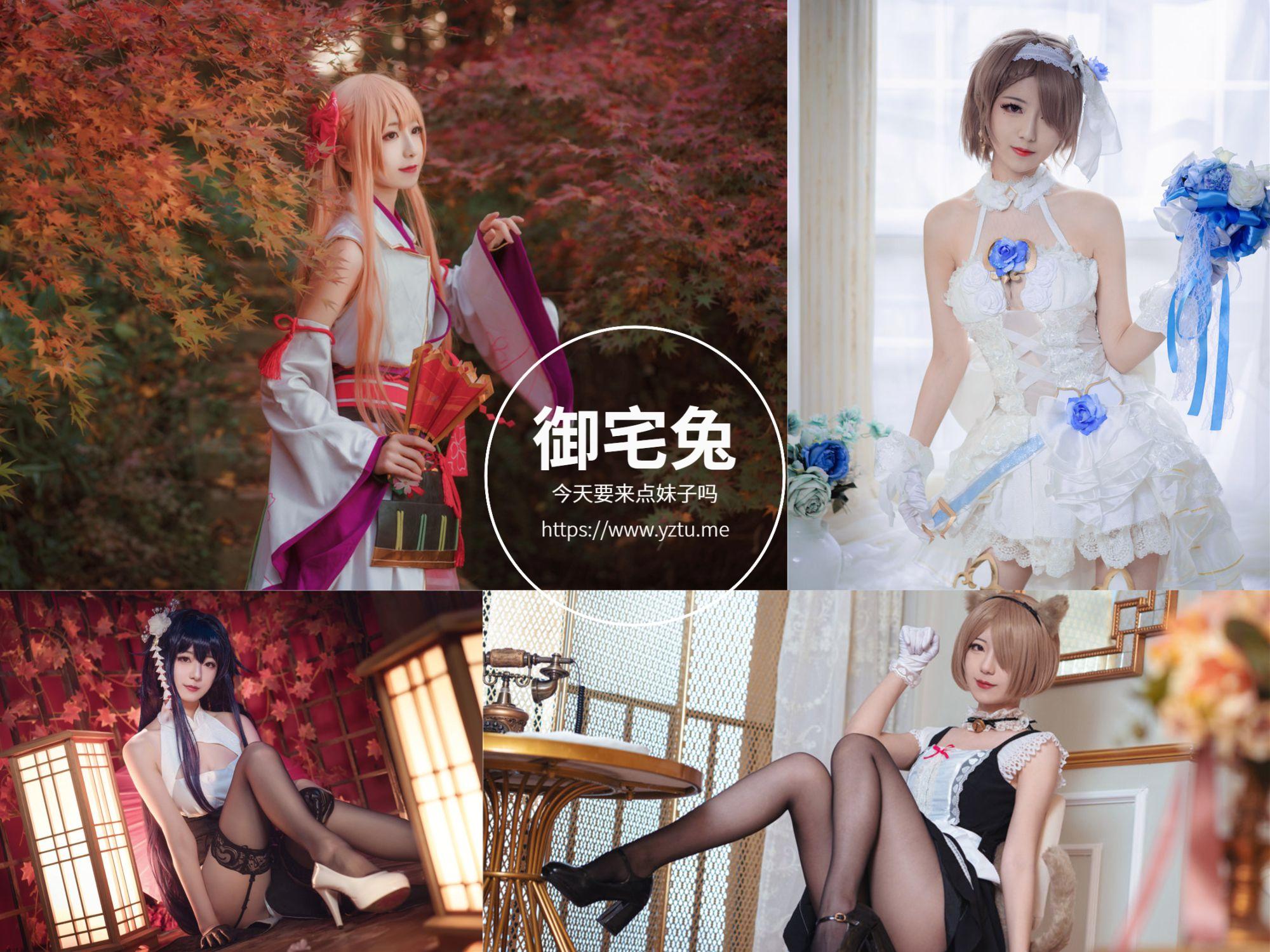 弥音音:我爱的大小姐 写真合集
