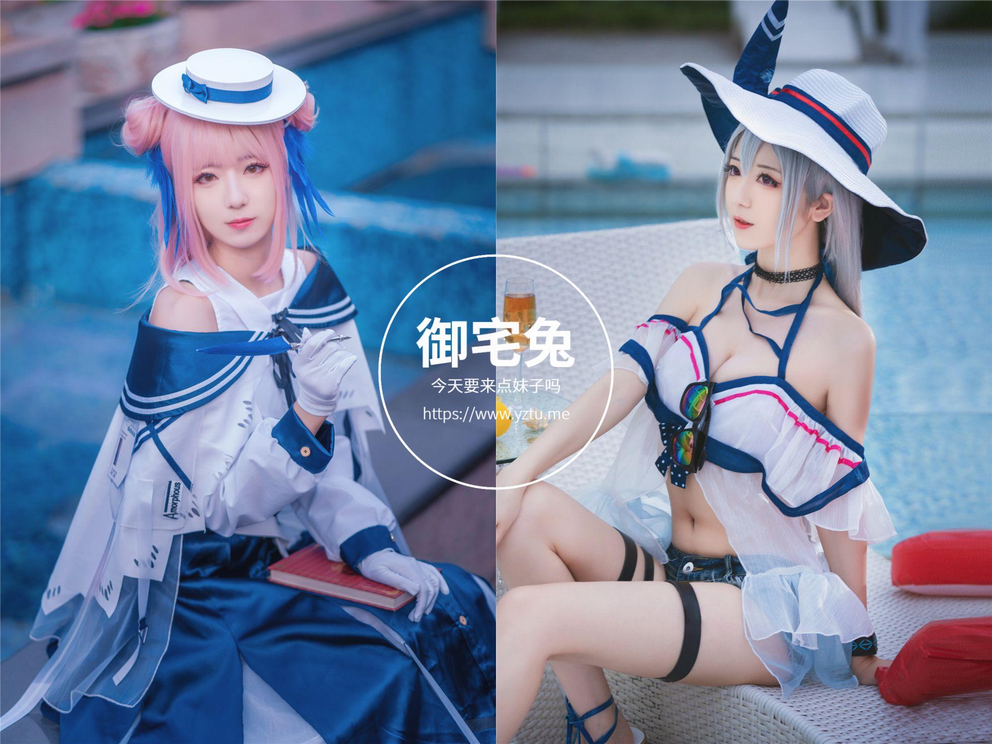 弥音音:我爱的大小姐 写真合集