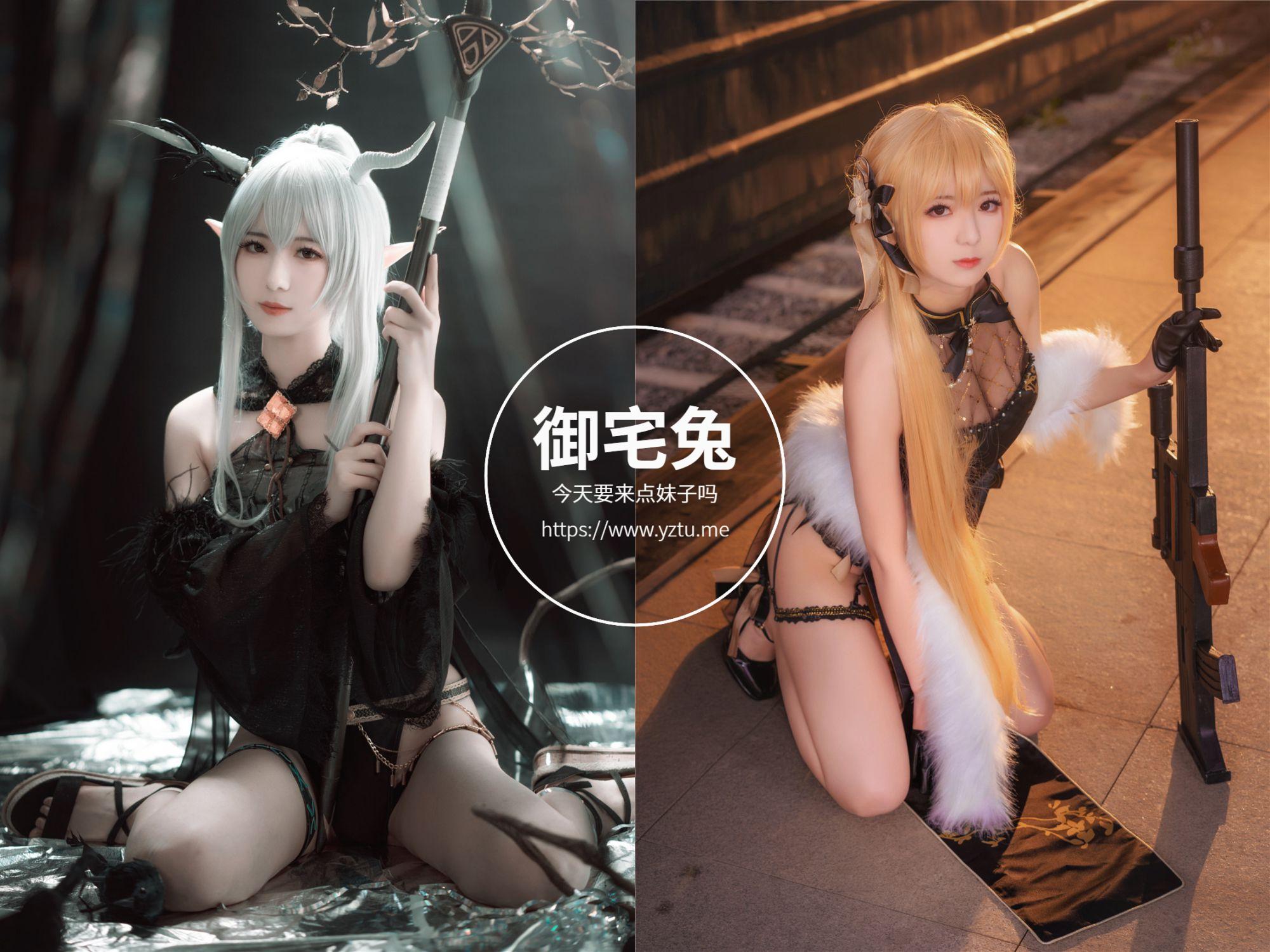 弥音音:我爱的大小姐 写真合集
