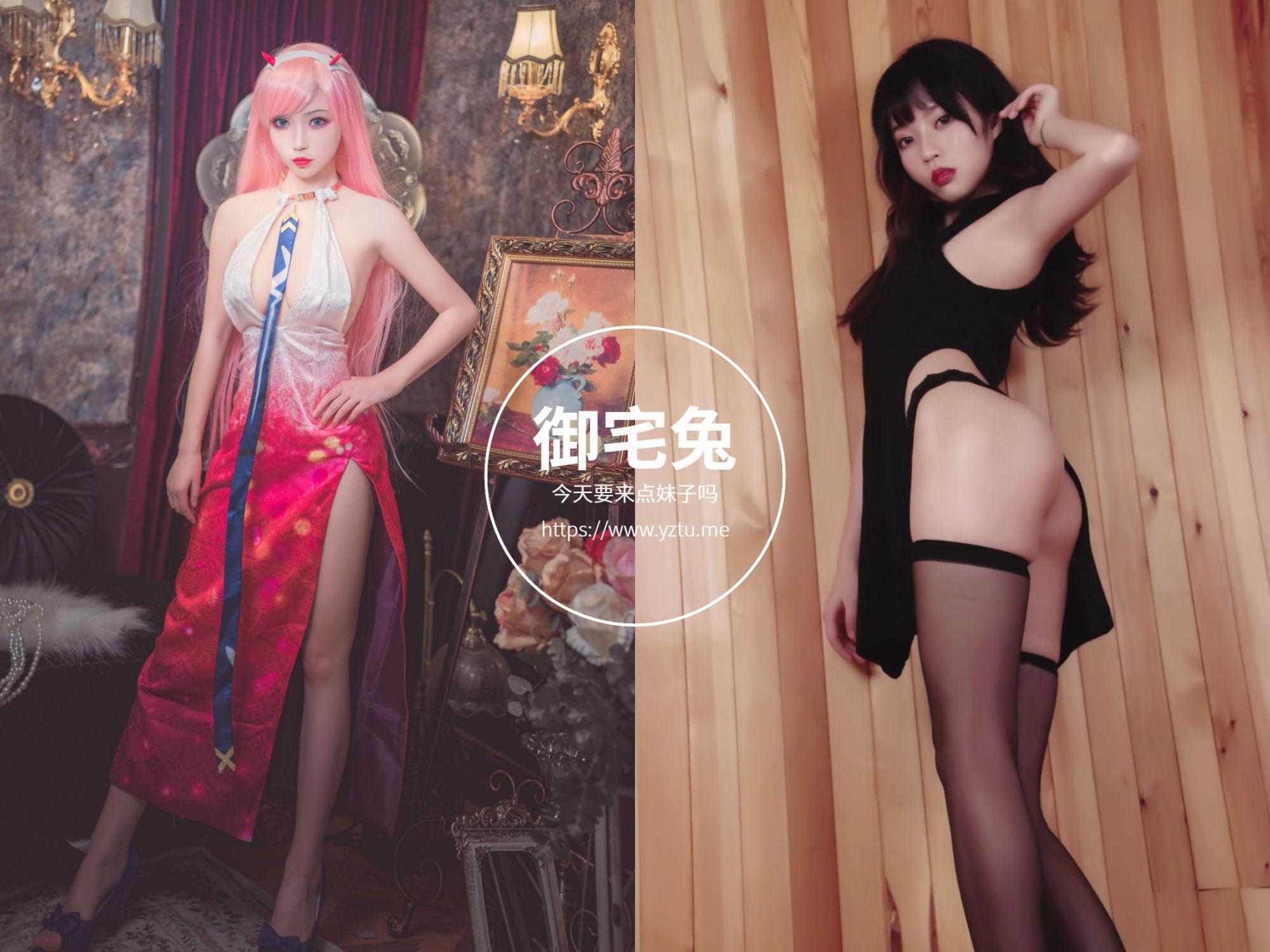 白易子教主 大长腿妹妹 写真合集