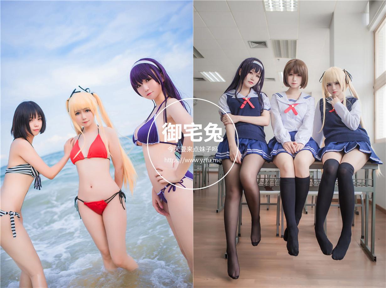 B站妹子：白金saki 写真合集