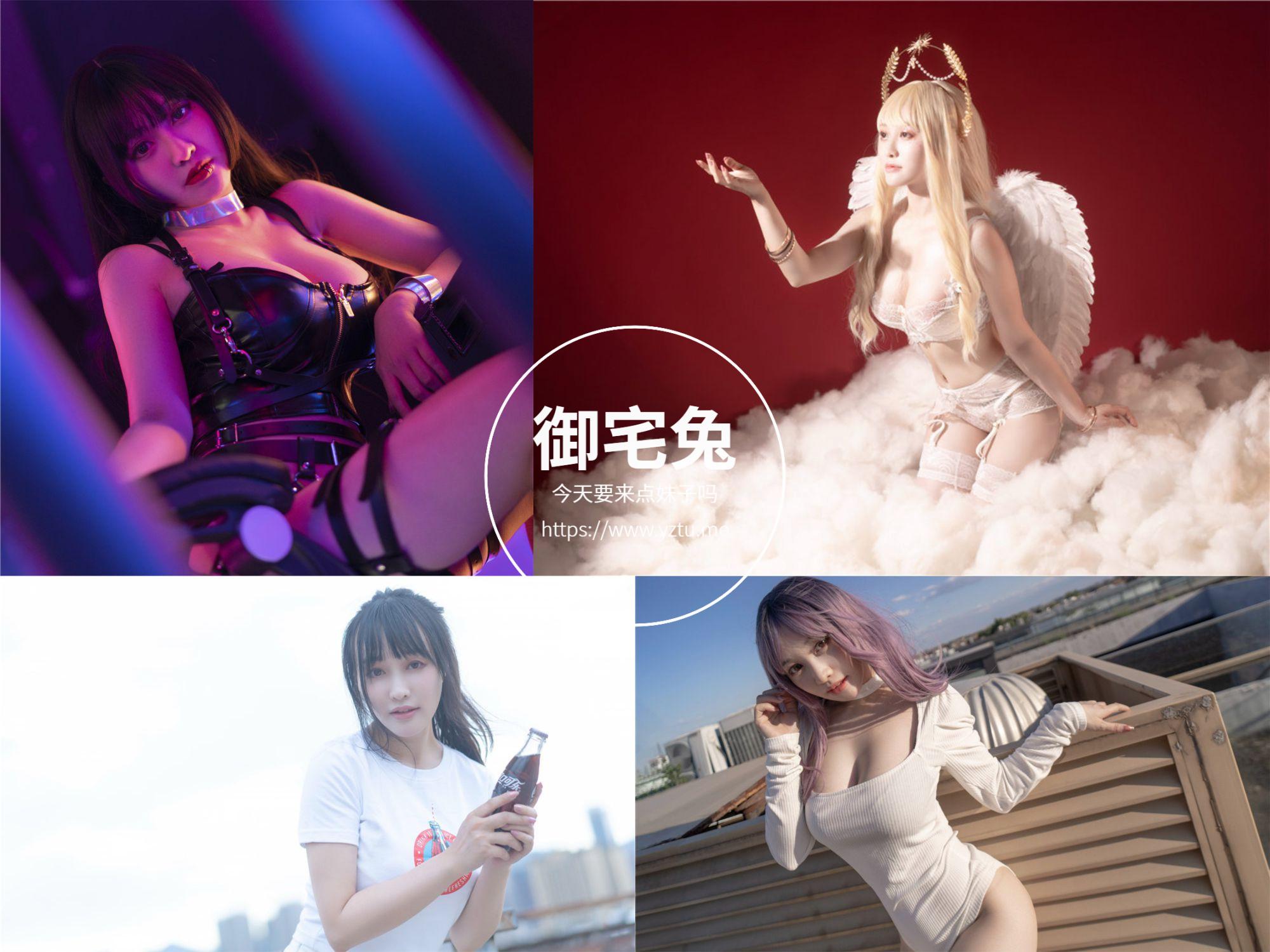 脱尾巴Mizuki 性感十足 写真合集