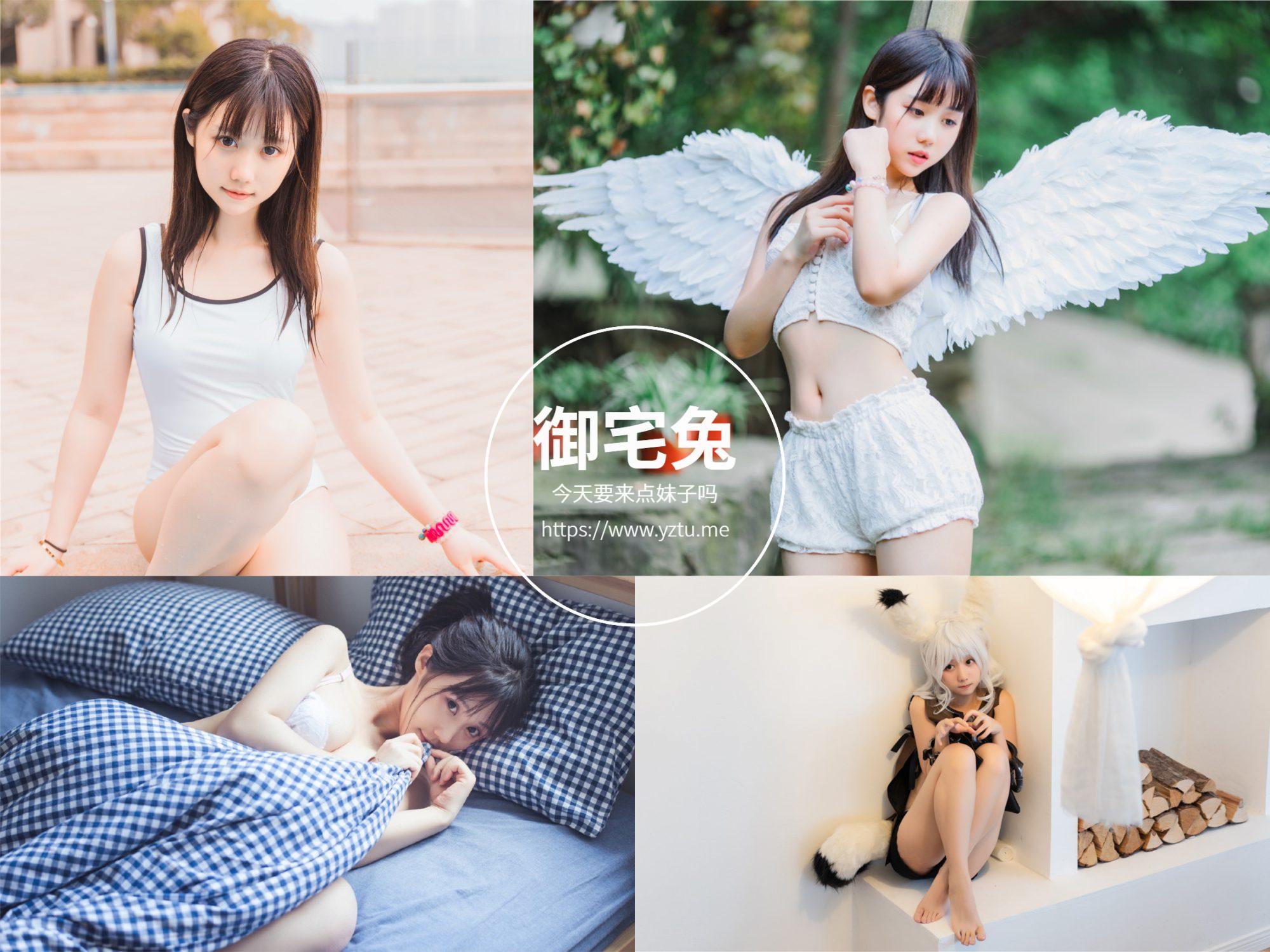 镜酱：好想和你去私奔 写真合集