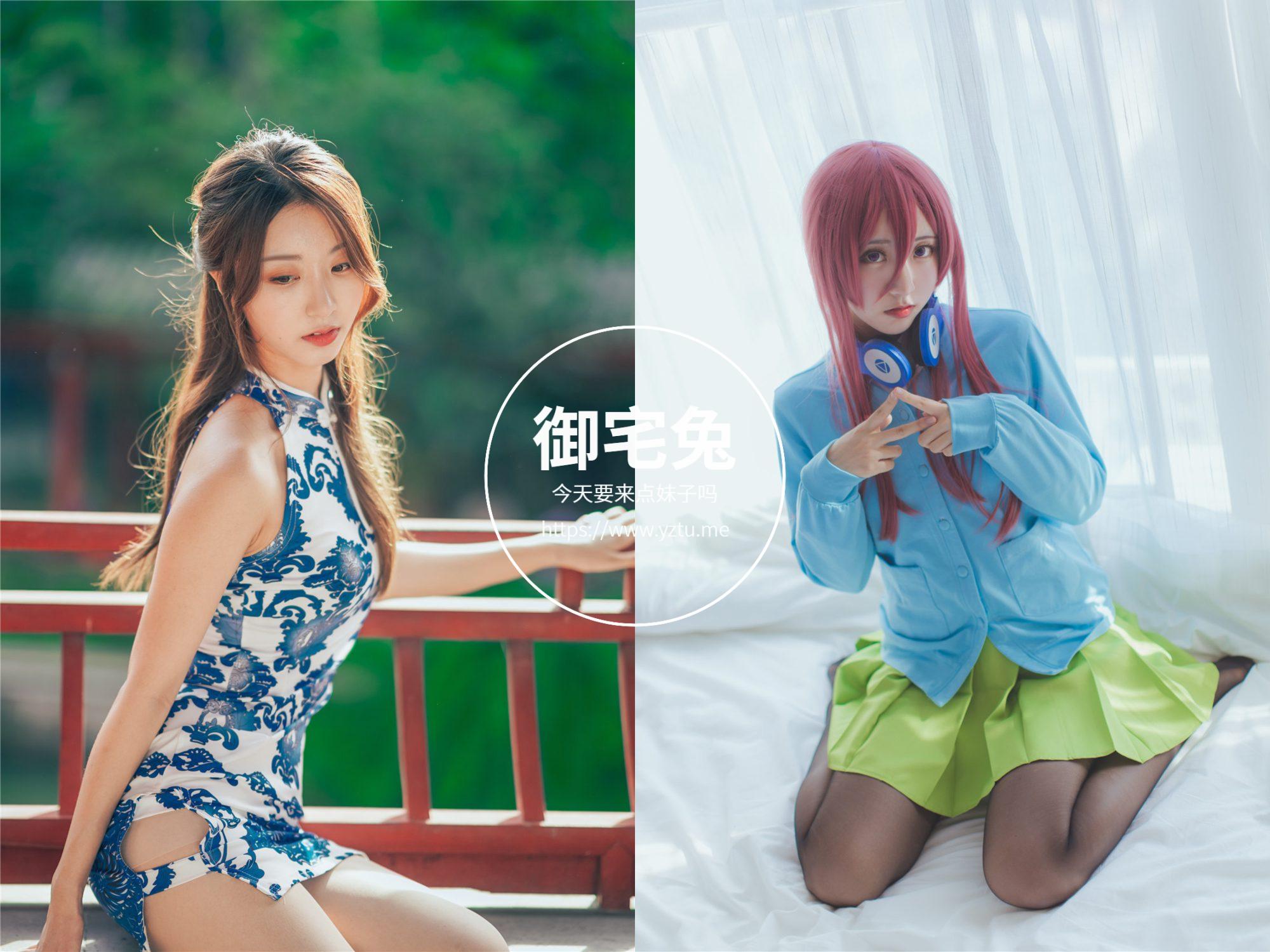 黑川：整个夏天想和你环游世界 写真合集