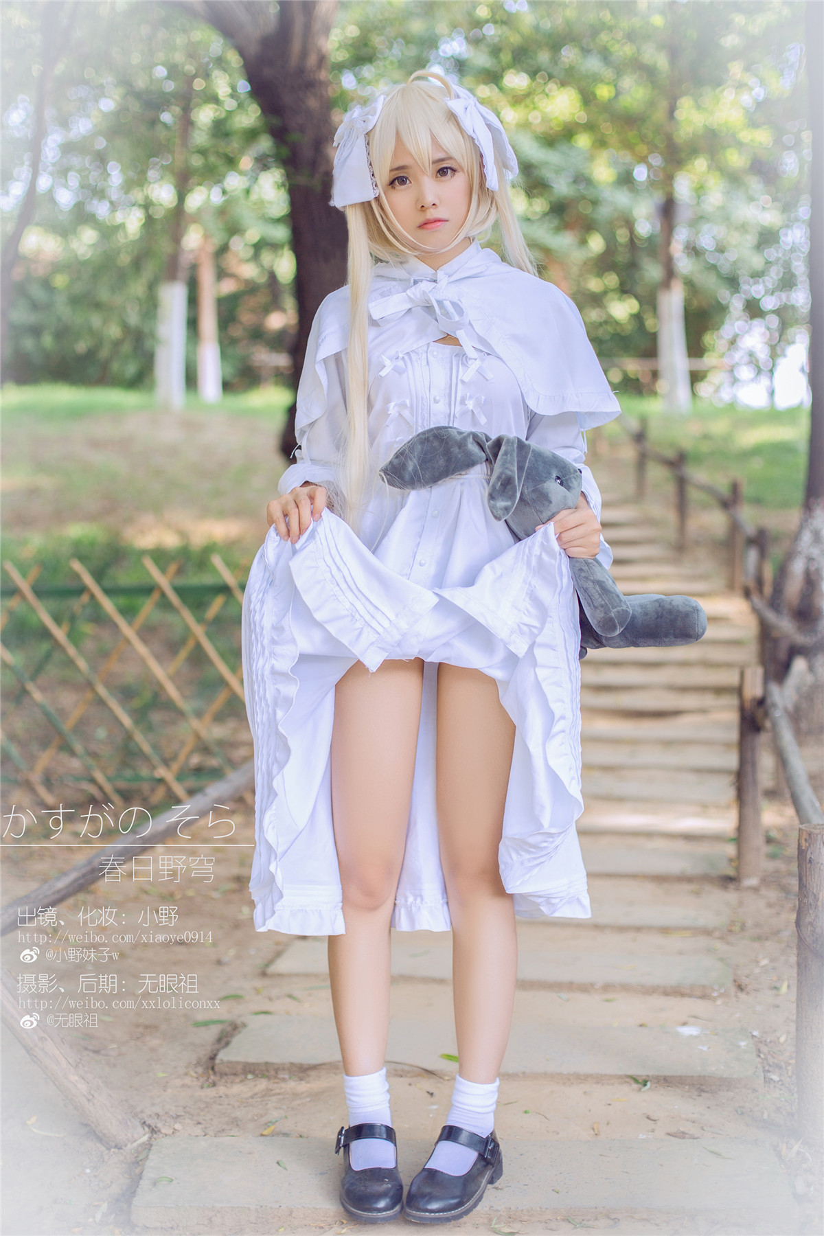 小野妹子w 缘之空(春日野穹) 1 [21P-71MB]