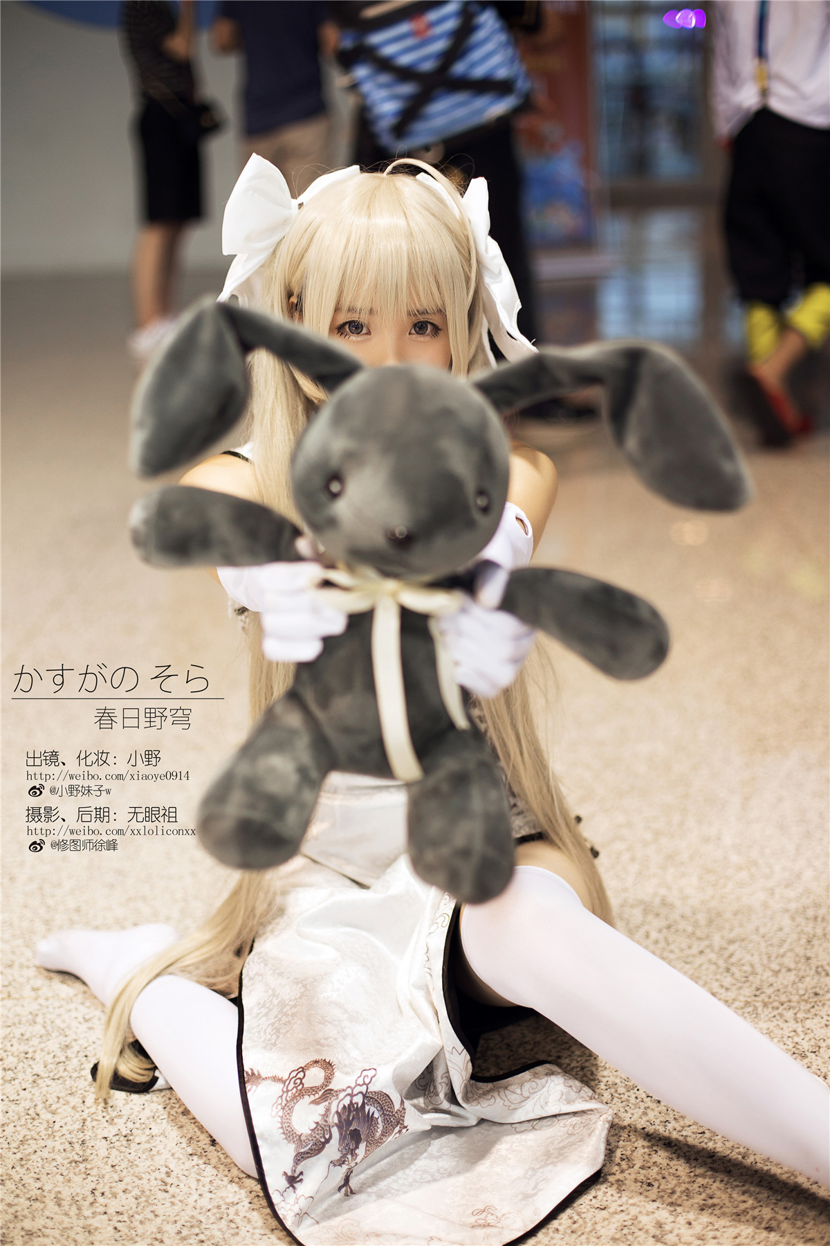 小野妹子w 缘之空(春日野穹) 2 [9P-35MB]