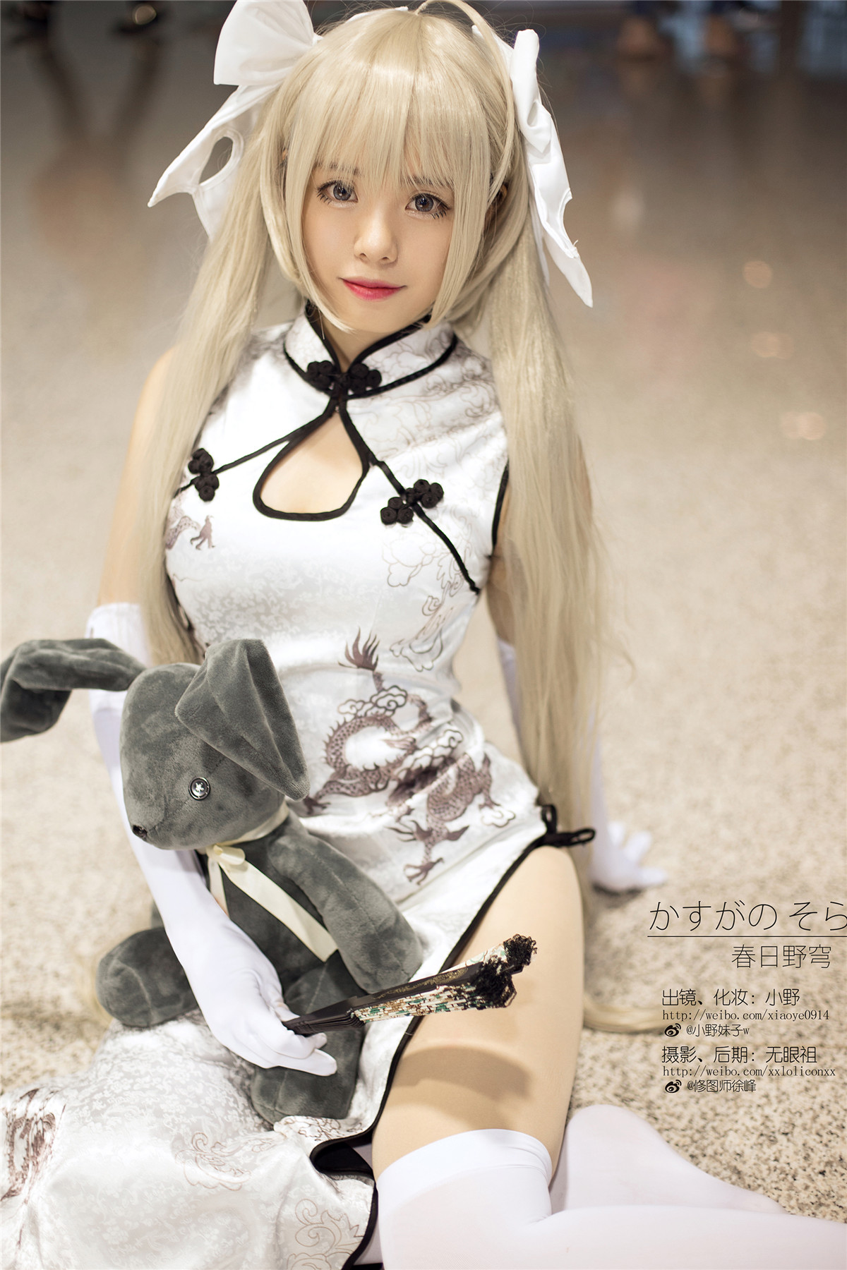 小野妹子w 缘之空(春日野穹) 2 [9P-35MB]