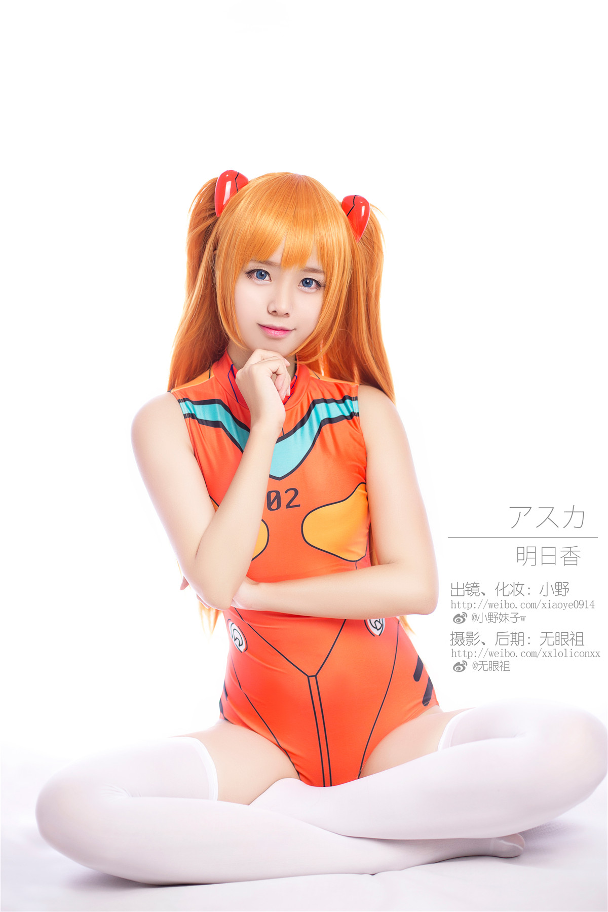 小野妹子w 明日香 [10P-55MB]