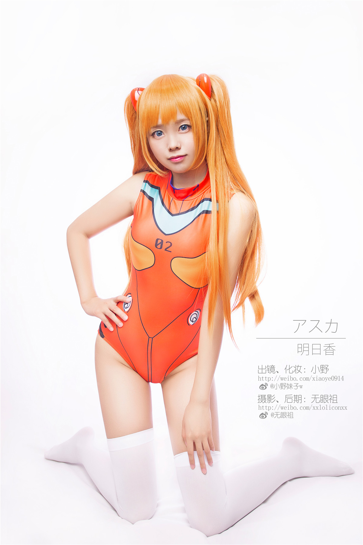 小野妹子w 明日香 [10P-55MB]