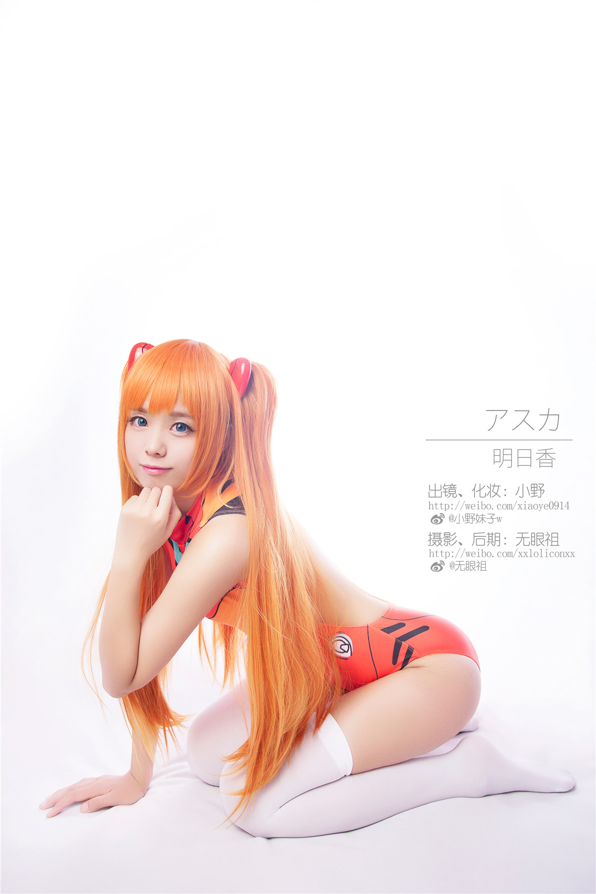 小野妹子w 明日香 [10P-55MB]