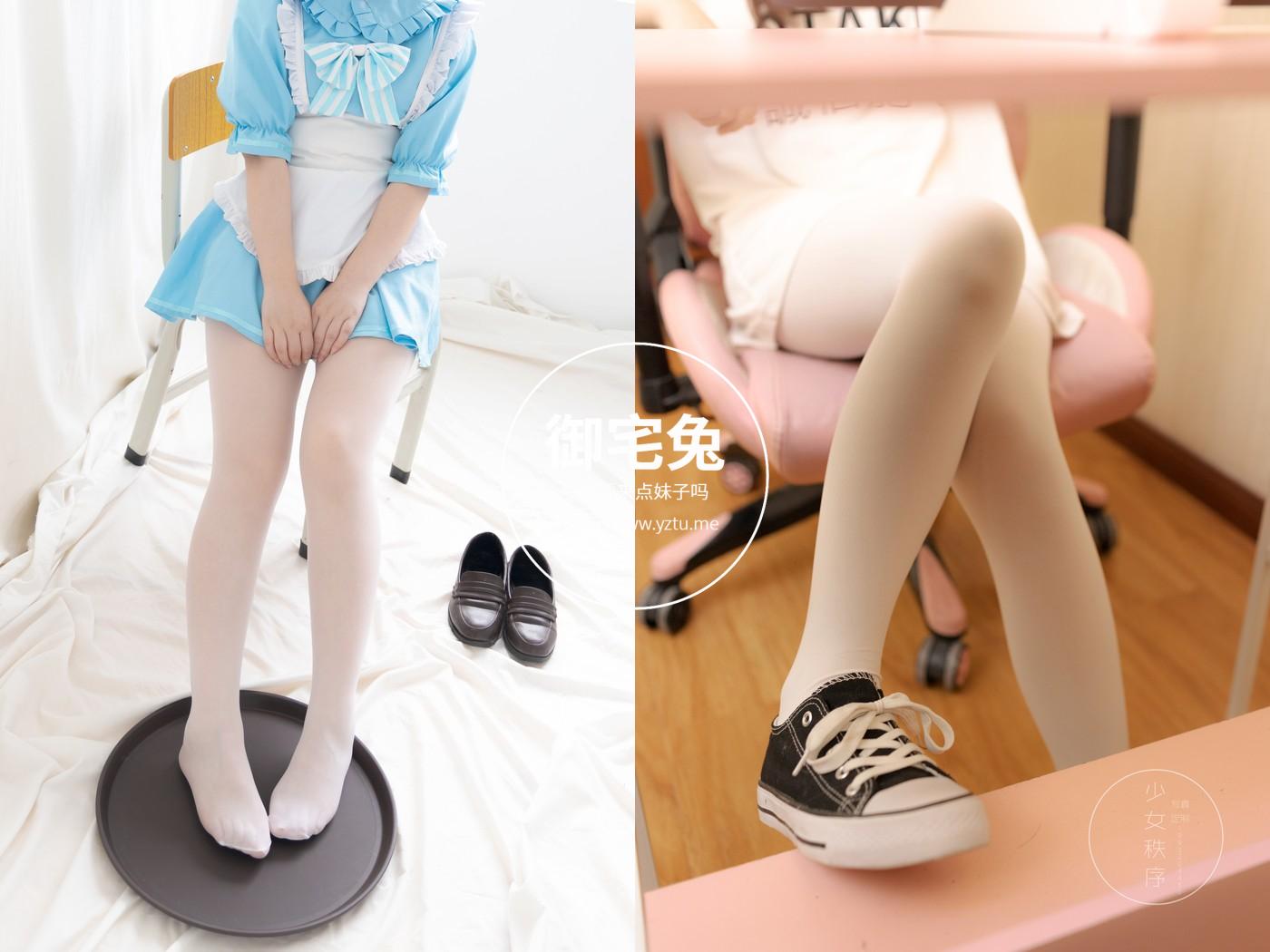 少女秩序:你喜欢吃冰激凌么? 写真合集