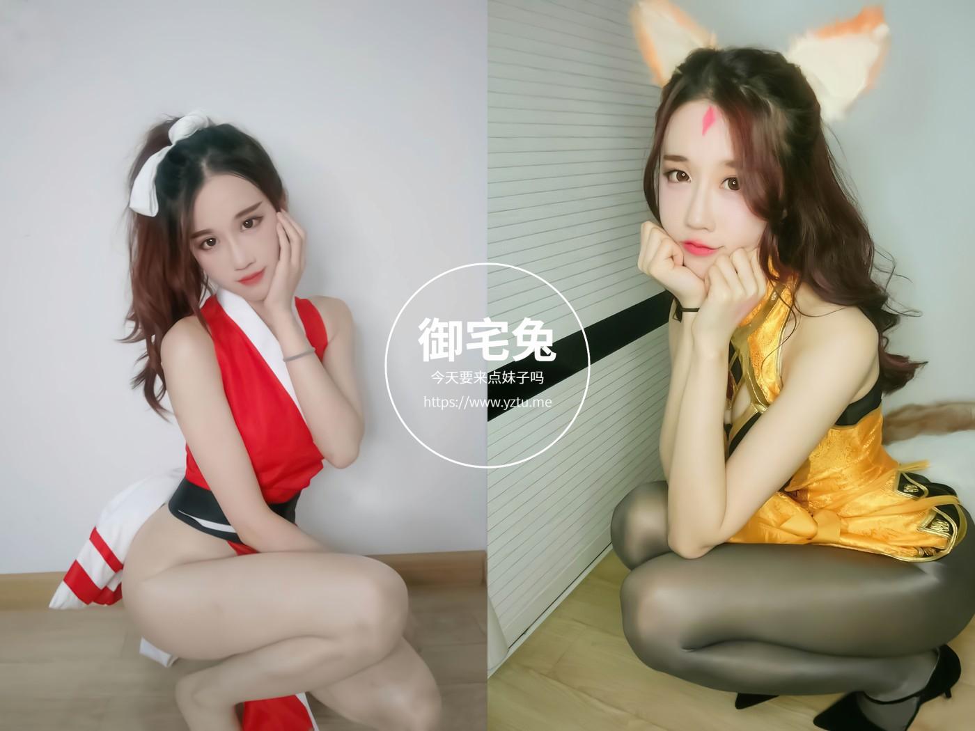 轩子巨二兔 写真合集