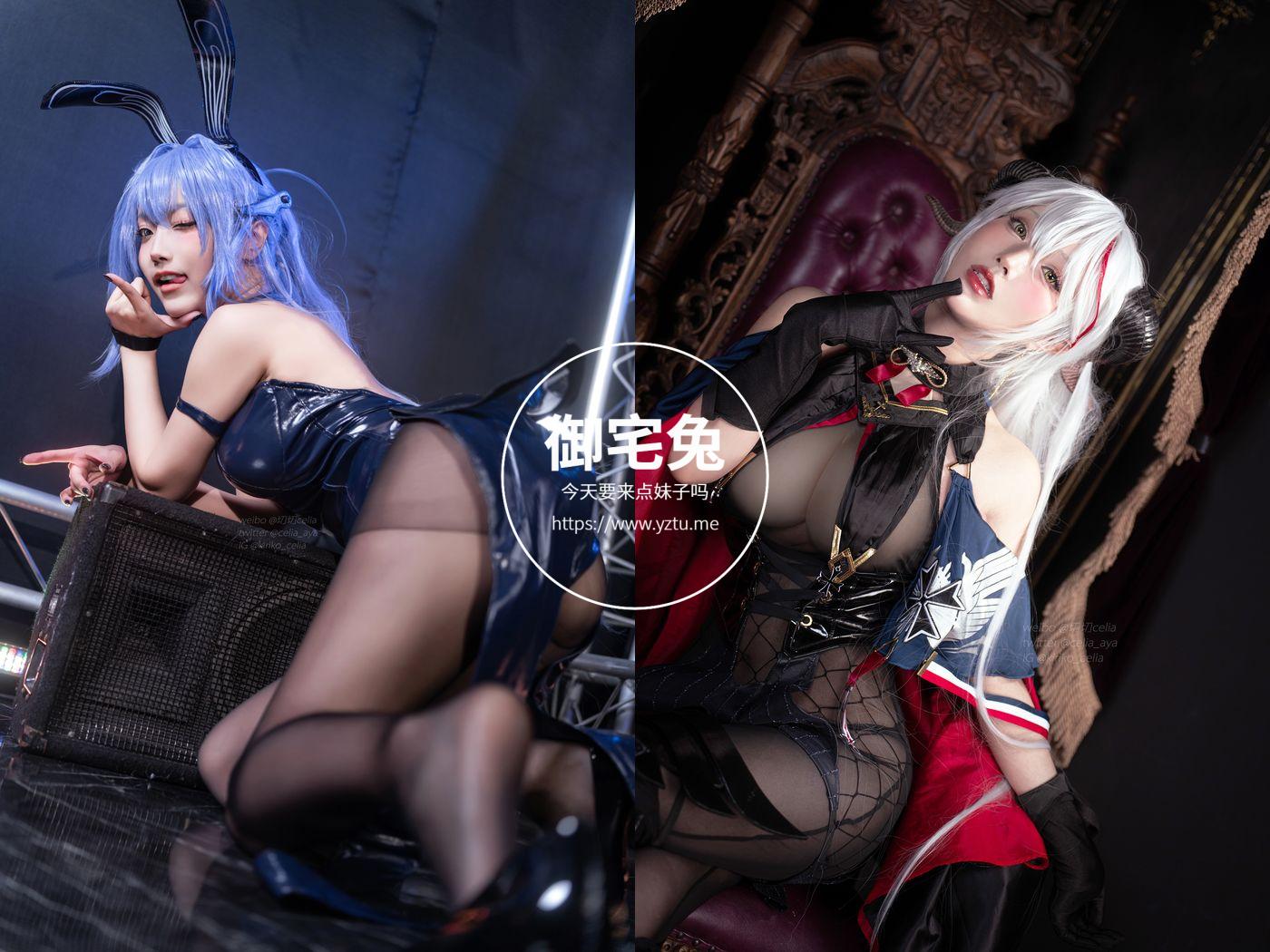 切切celia 恰到好处 写真合集