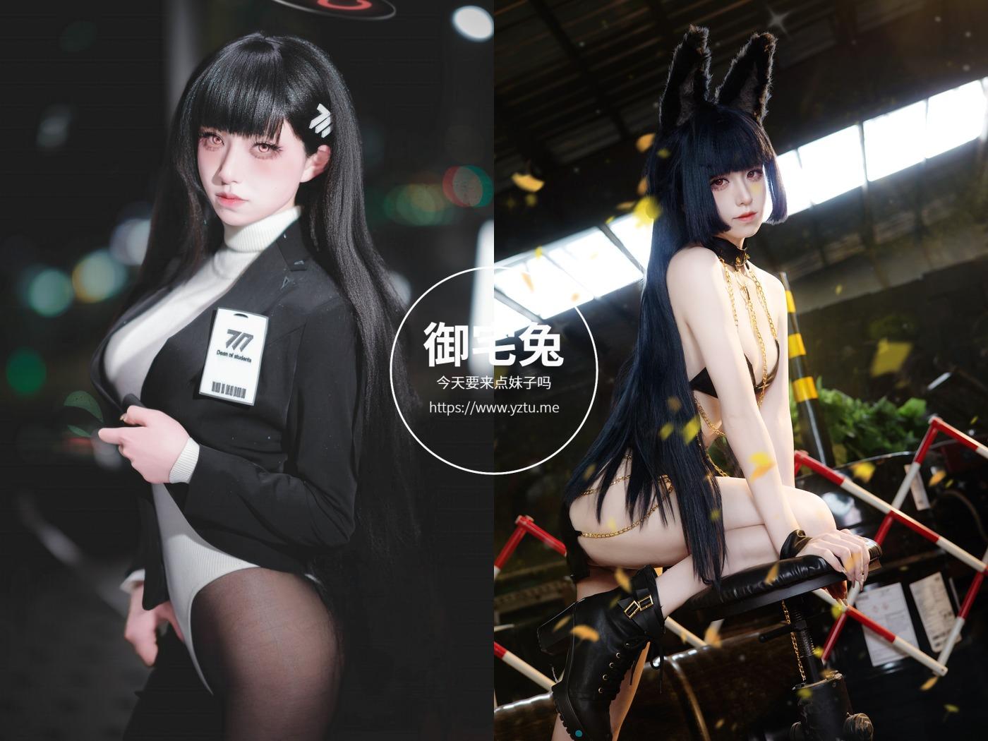 双木扶苏 纤尘微芒 写真合集