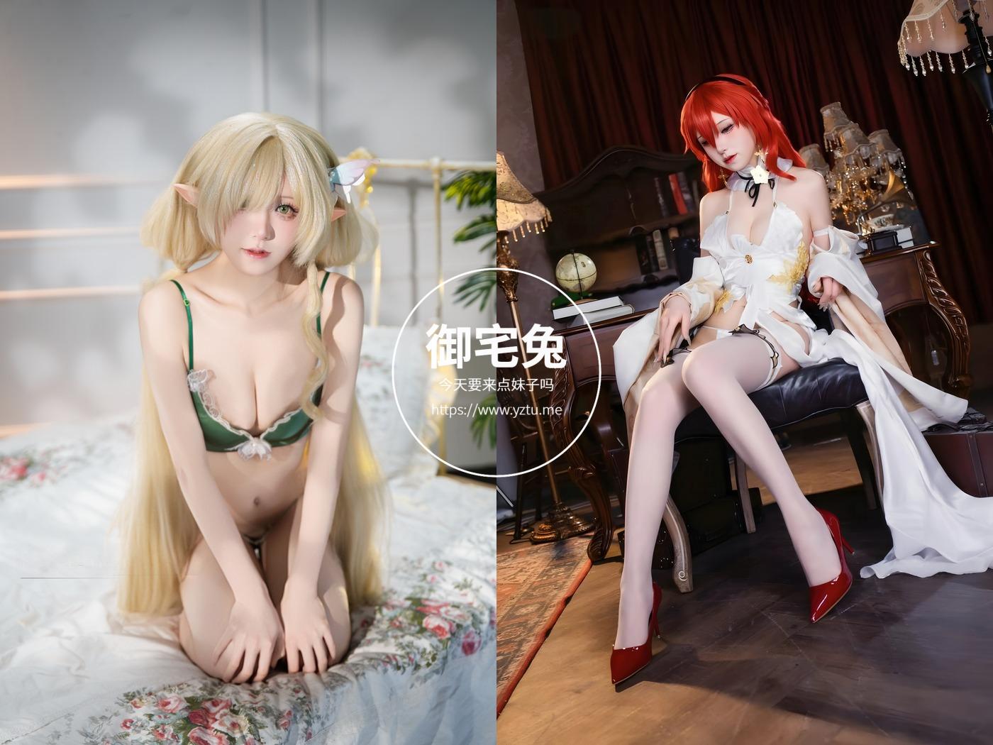 双木扶苏 纤尘微芒 写真合集