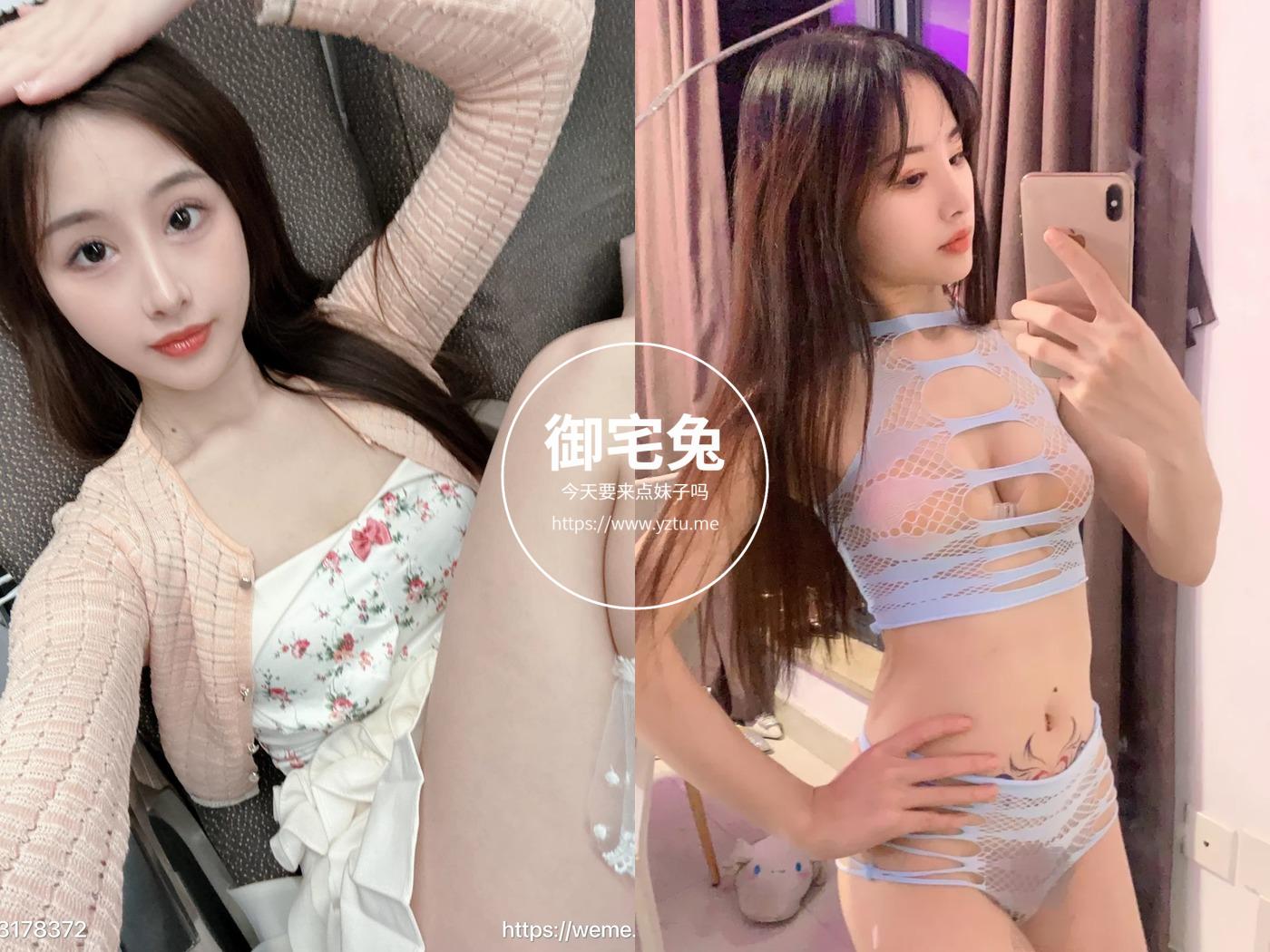 小萌子 微密圈 写真合集
