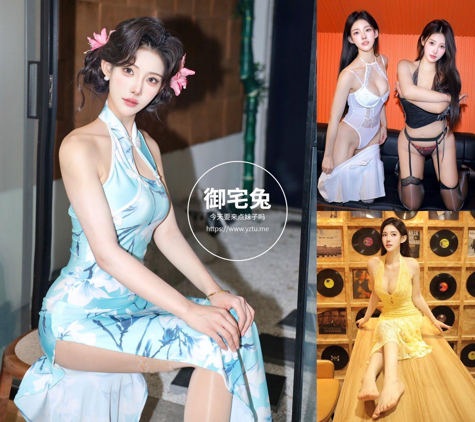 梨霜儿&金允希:乖一点,还是坏一点? 写真合集