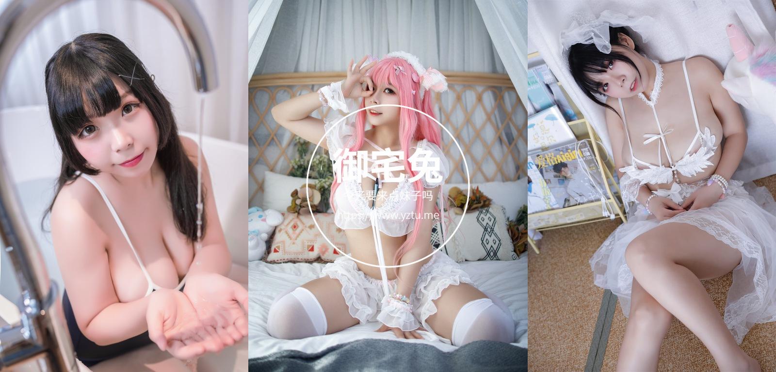 无颜小天使wy:肉肉的才好看 写真合集